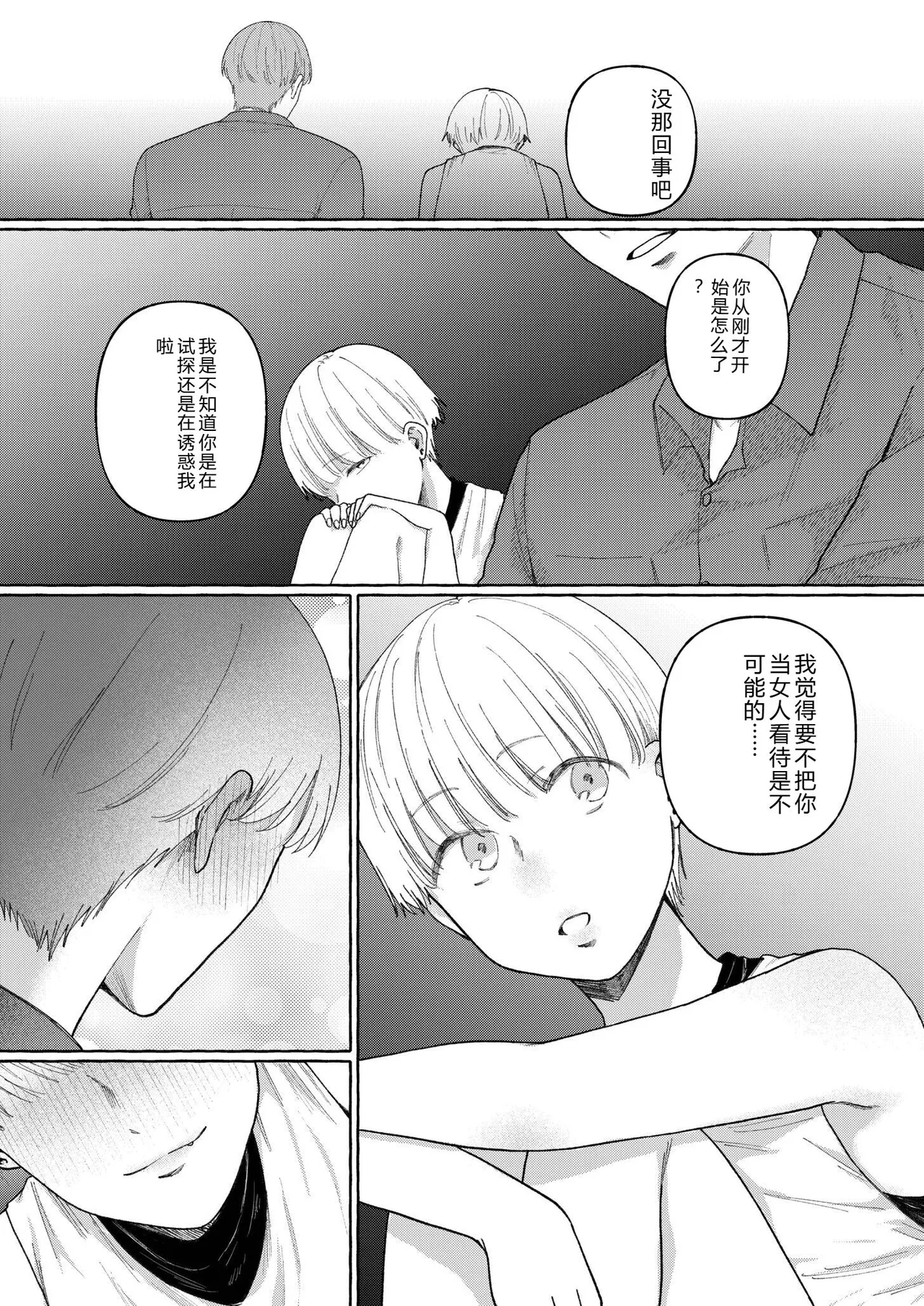 หน้า 106