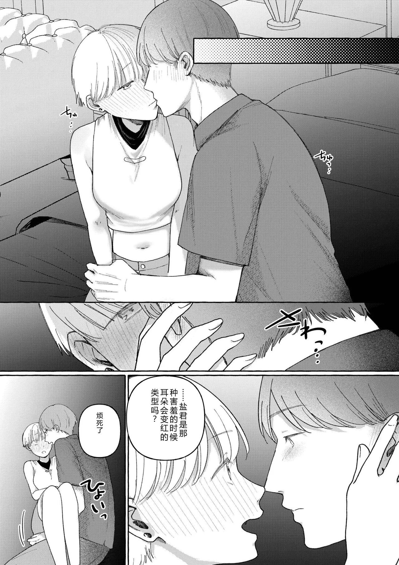 หน้า 107