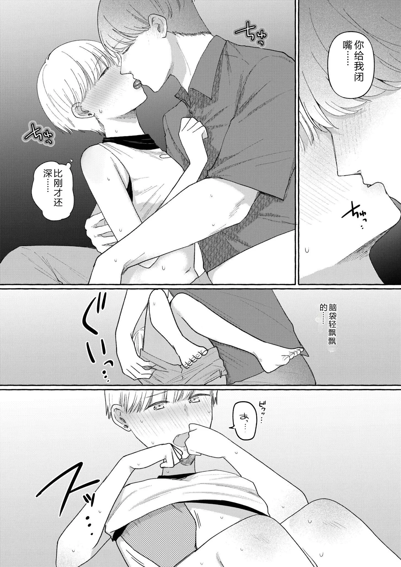 หน้า 108