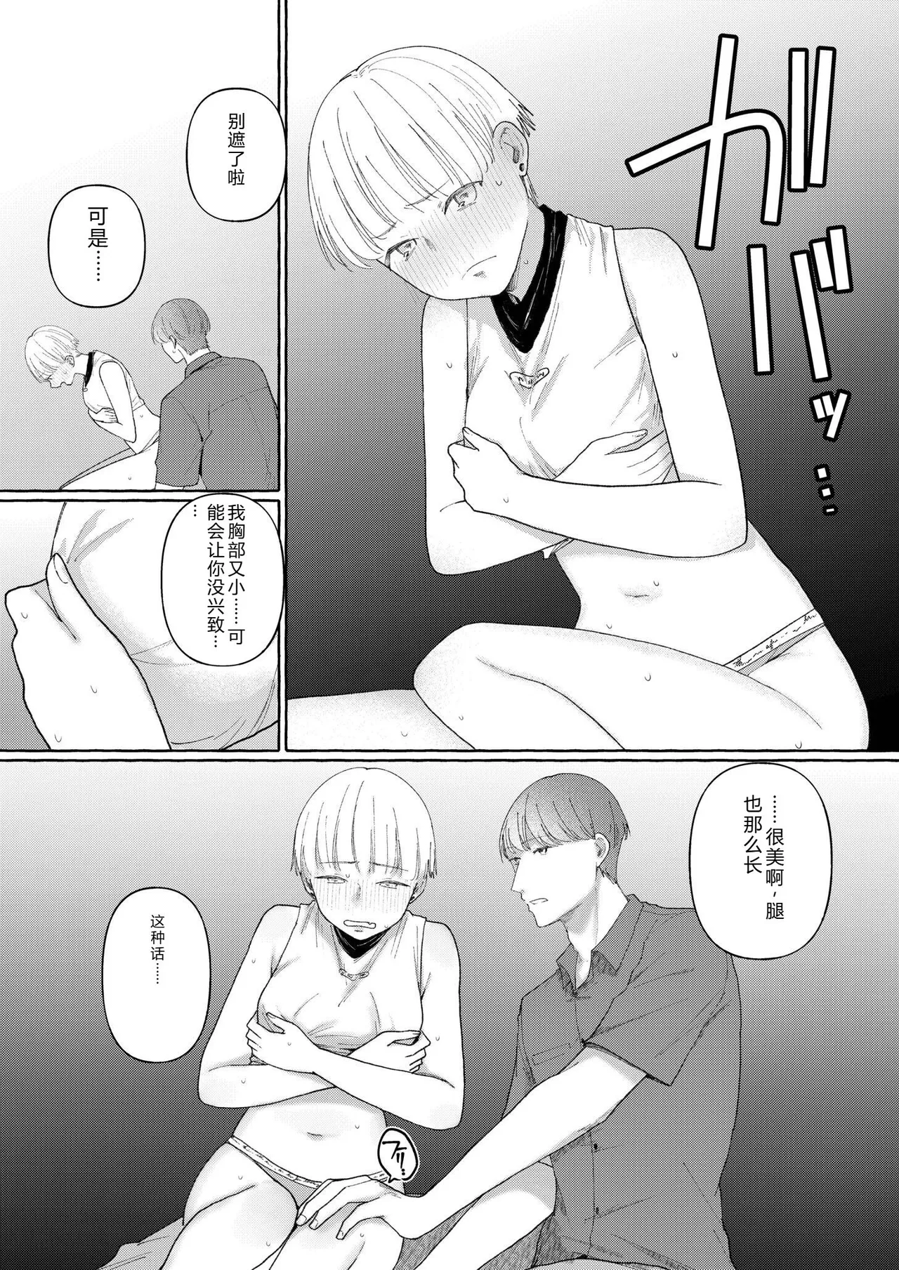หน้า 109