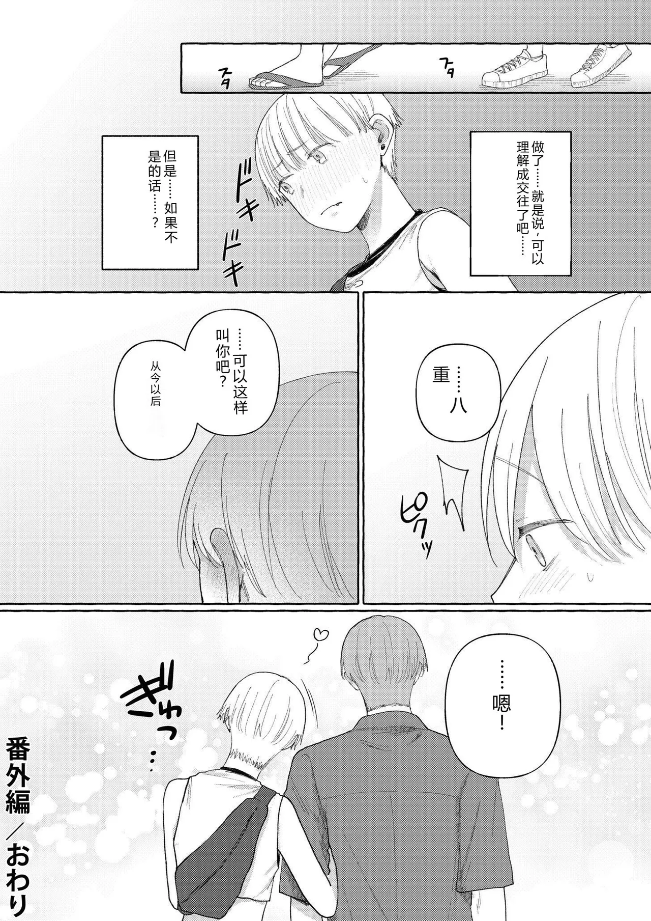 หน้า 122