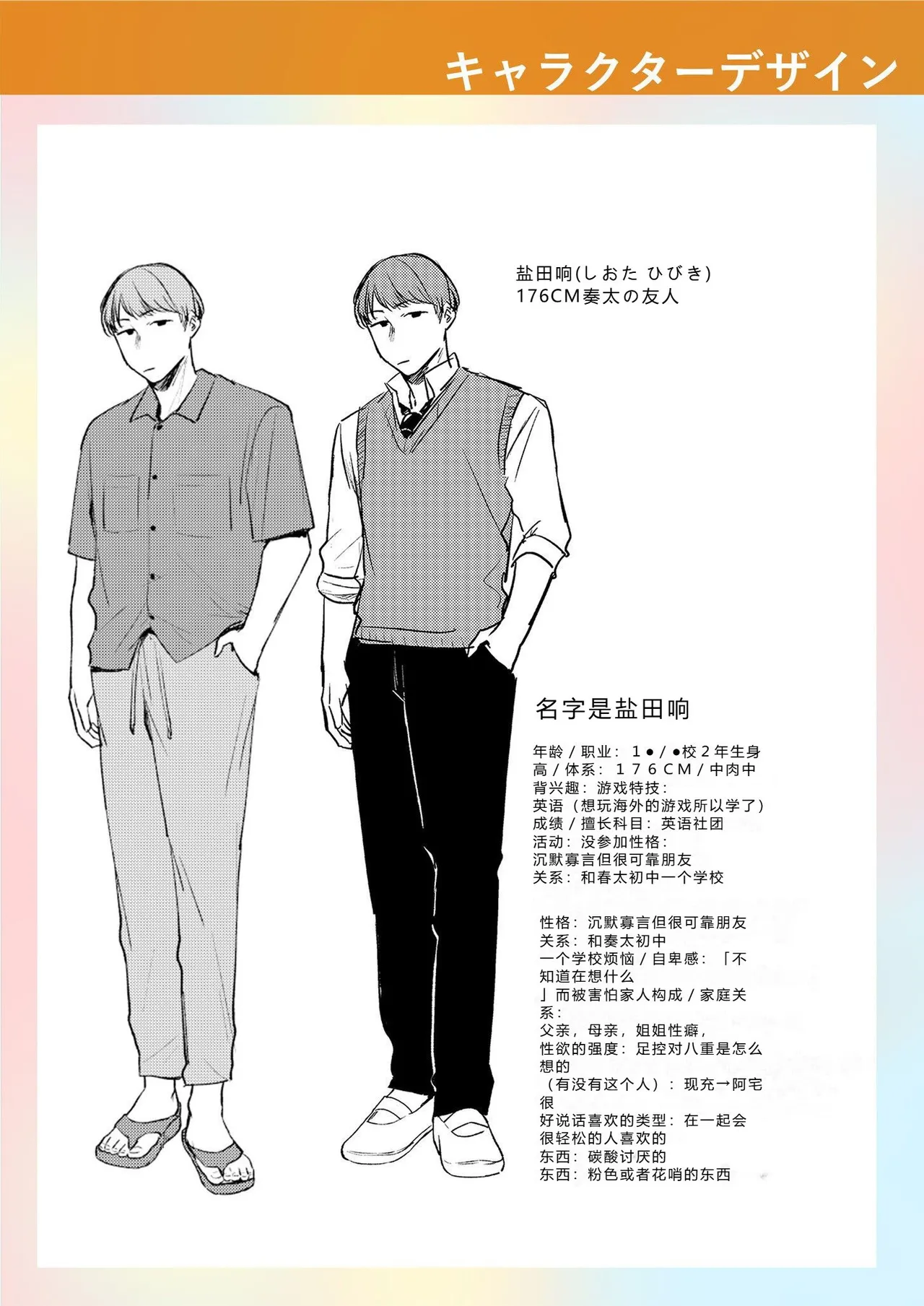 หน้า 127