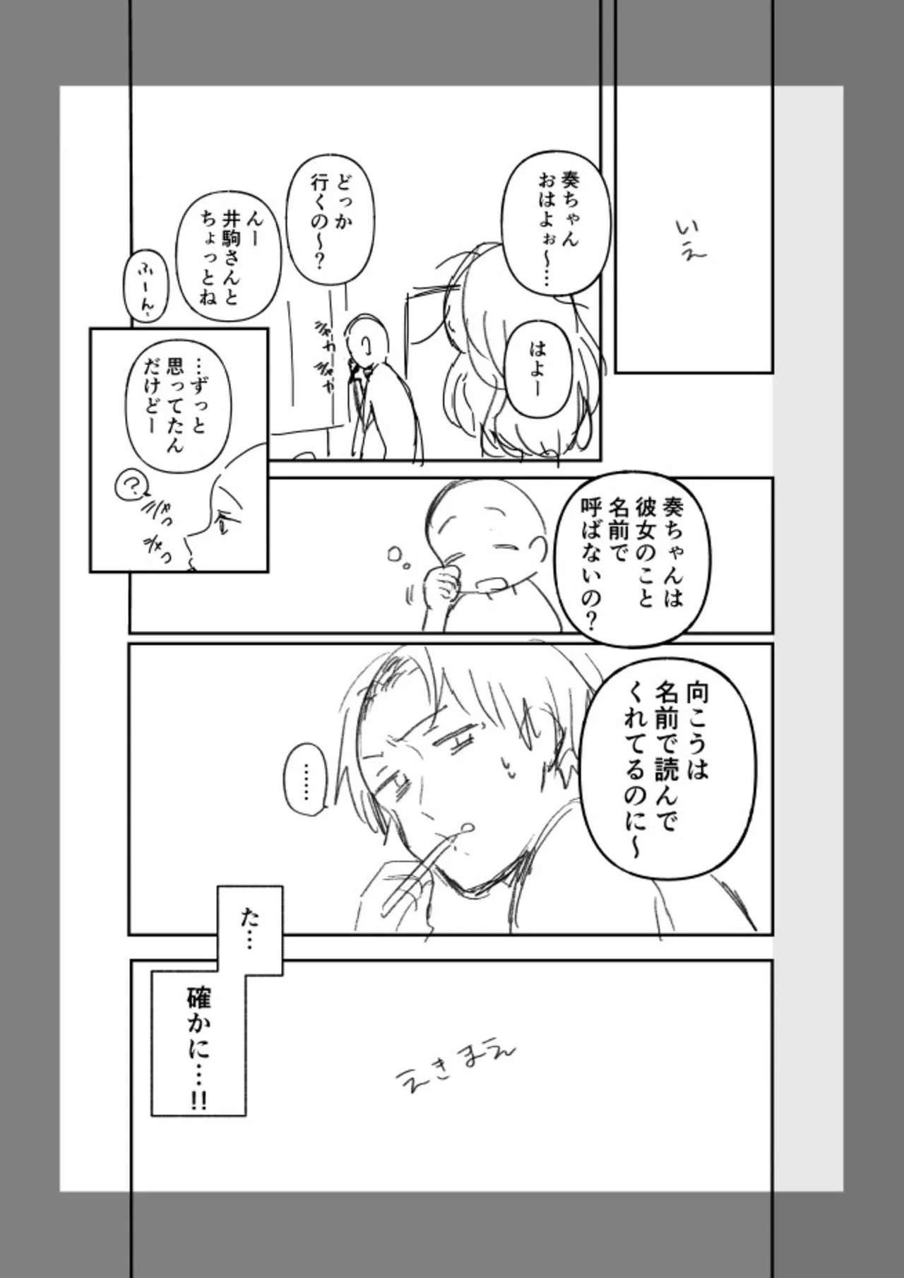 หน้า 131
