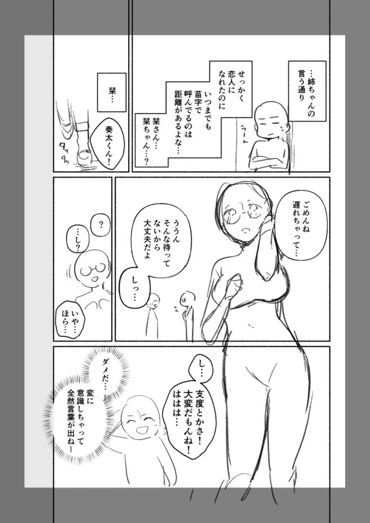 หน้า 132