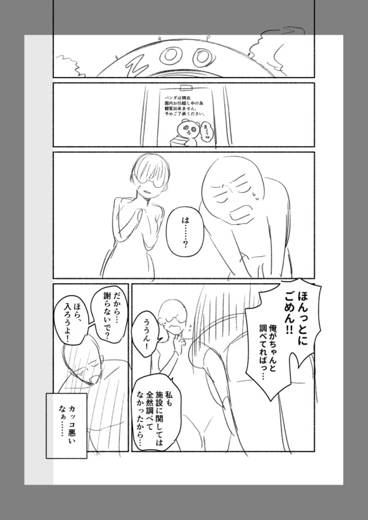 หน้า 134