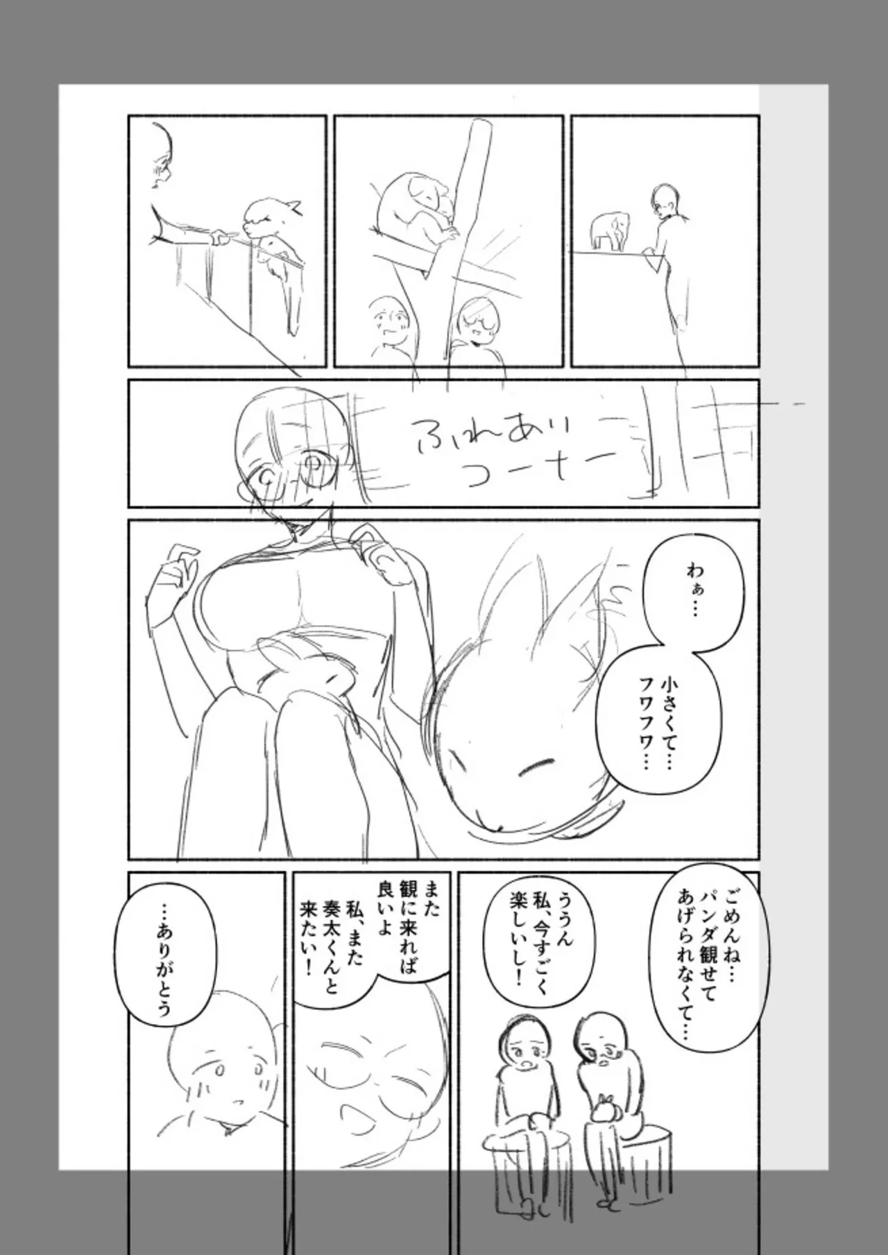 หน้า 135