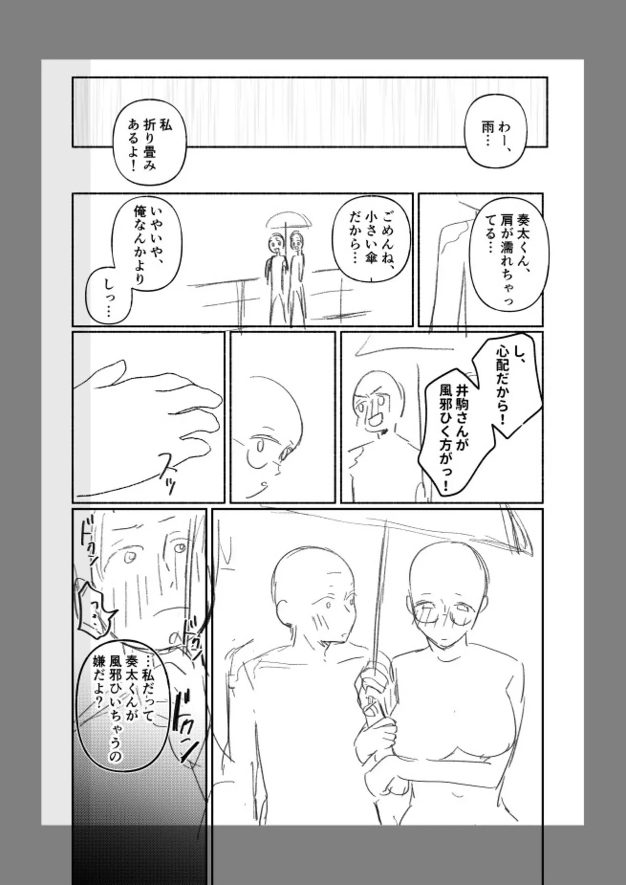 หน้า 136