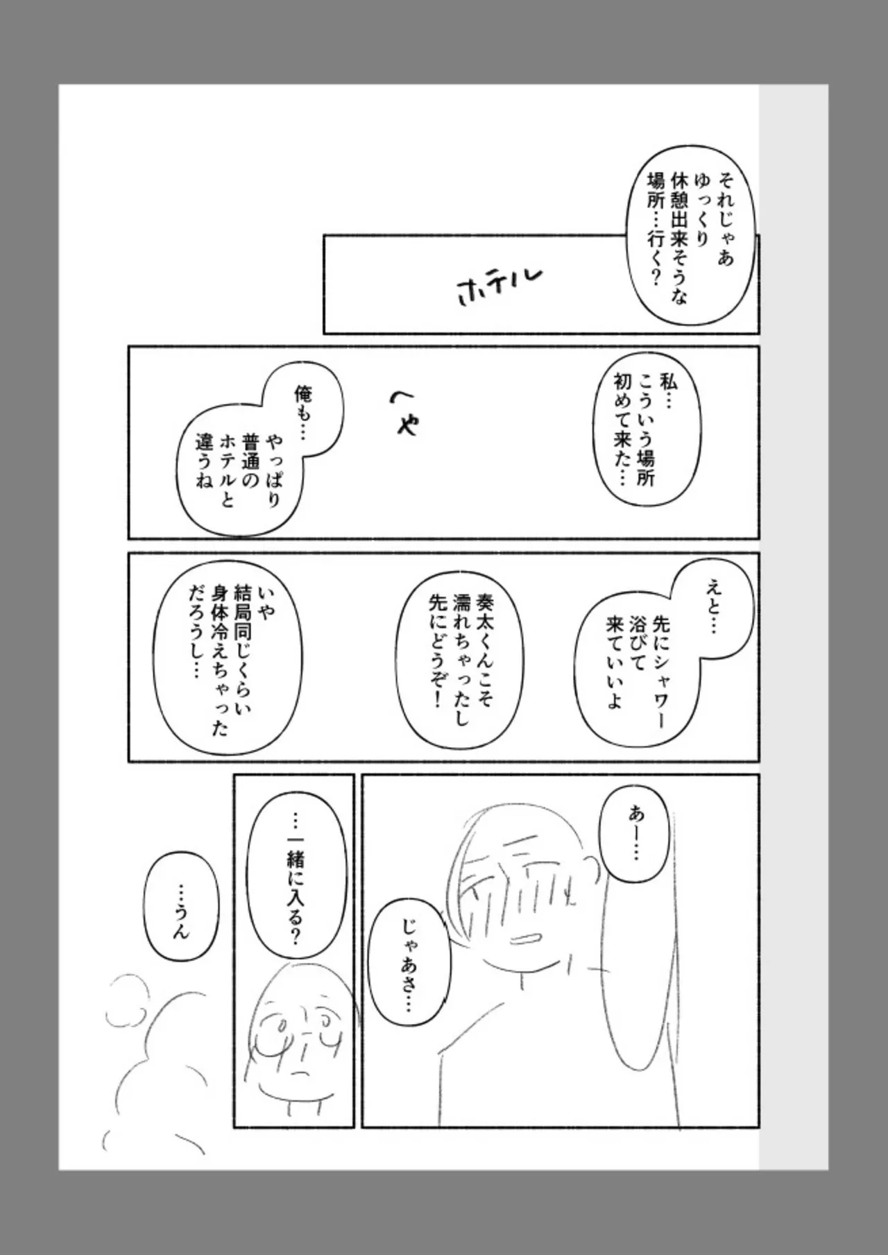 หน้า 137