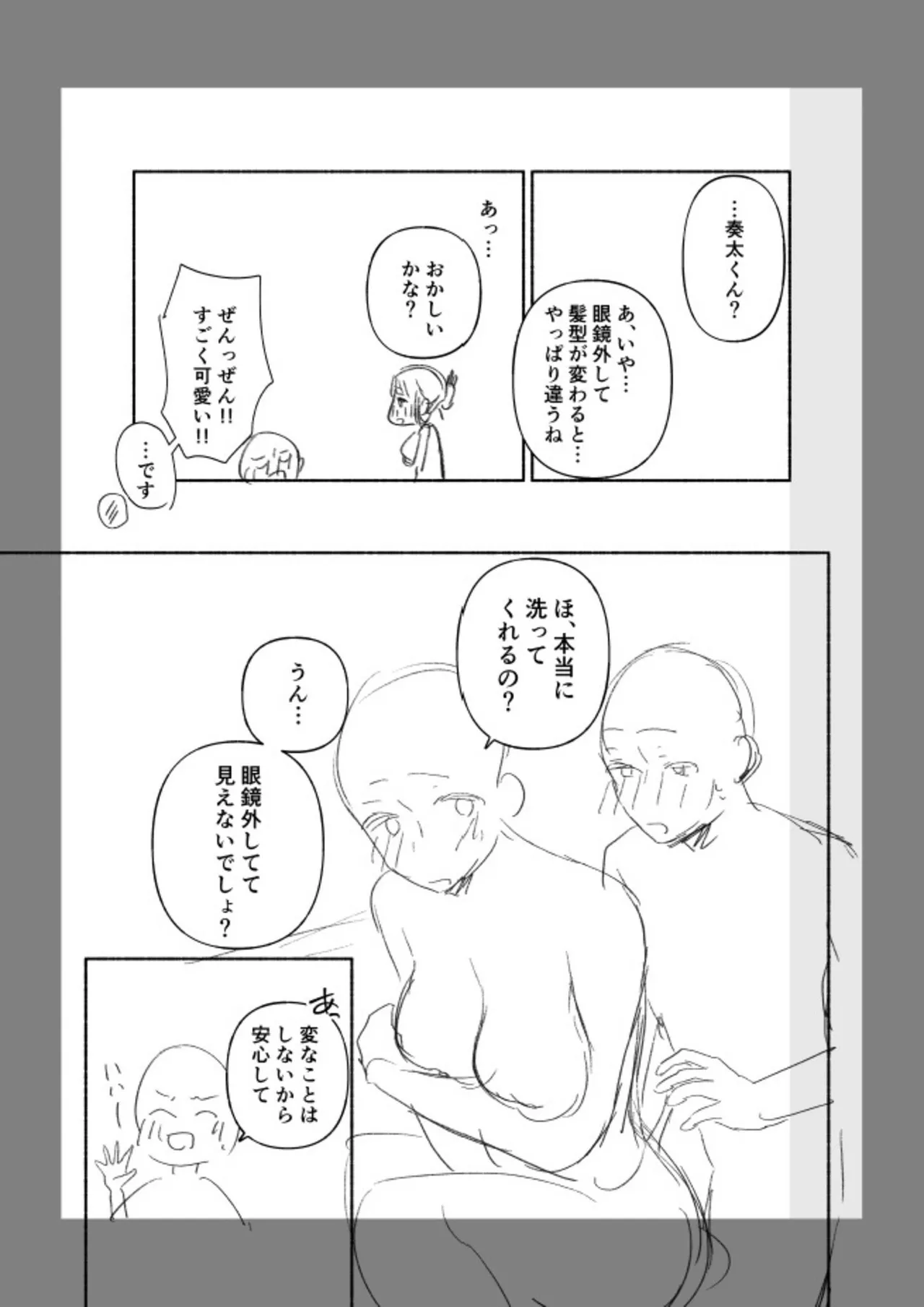 หน้า 139