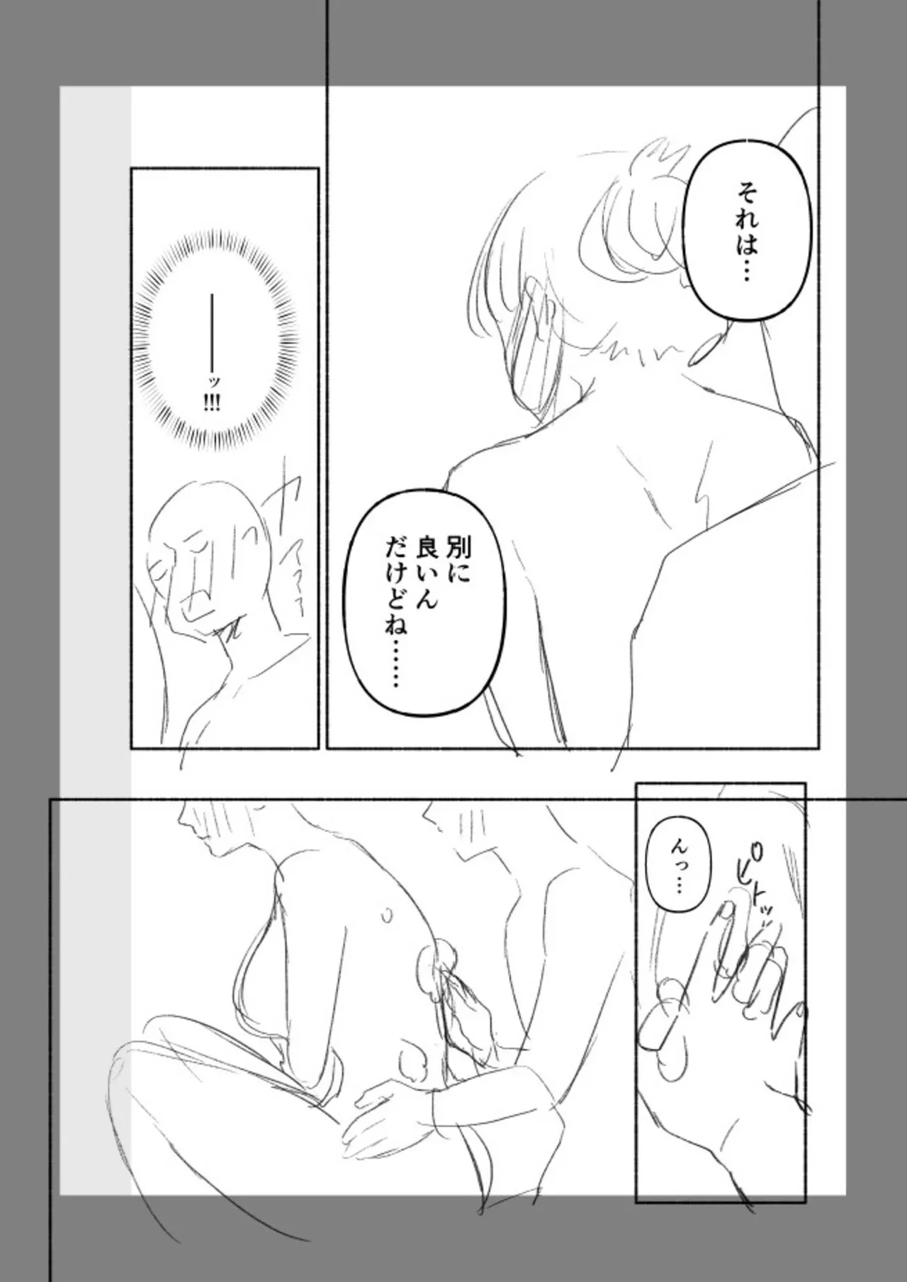 หน้า 140