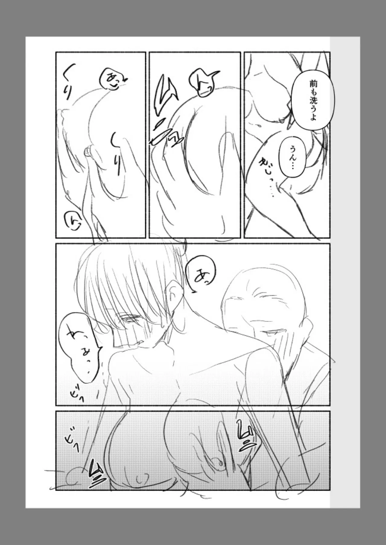 หน้า 141