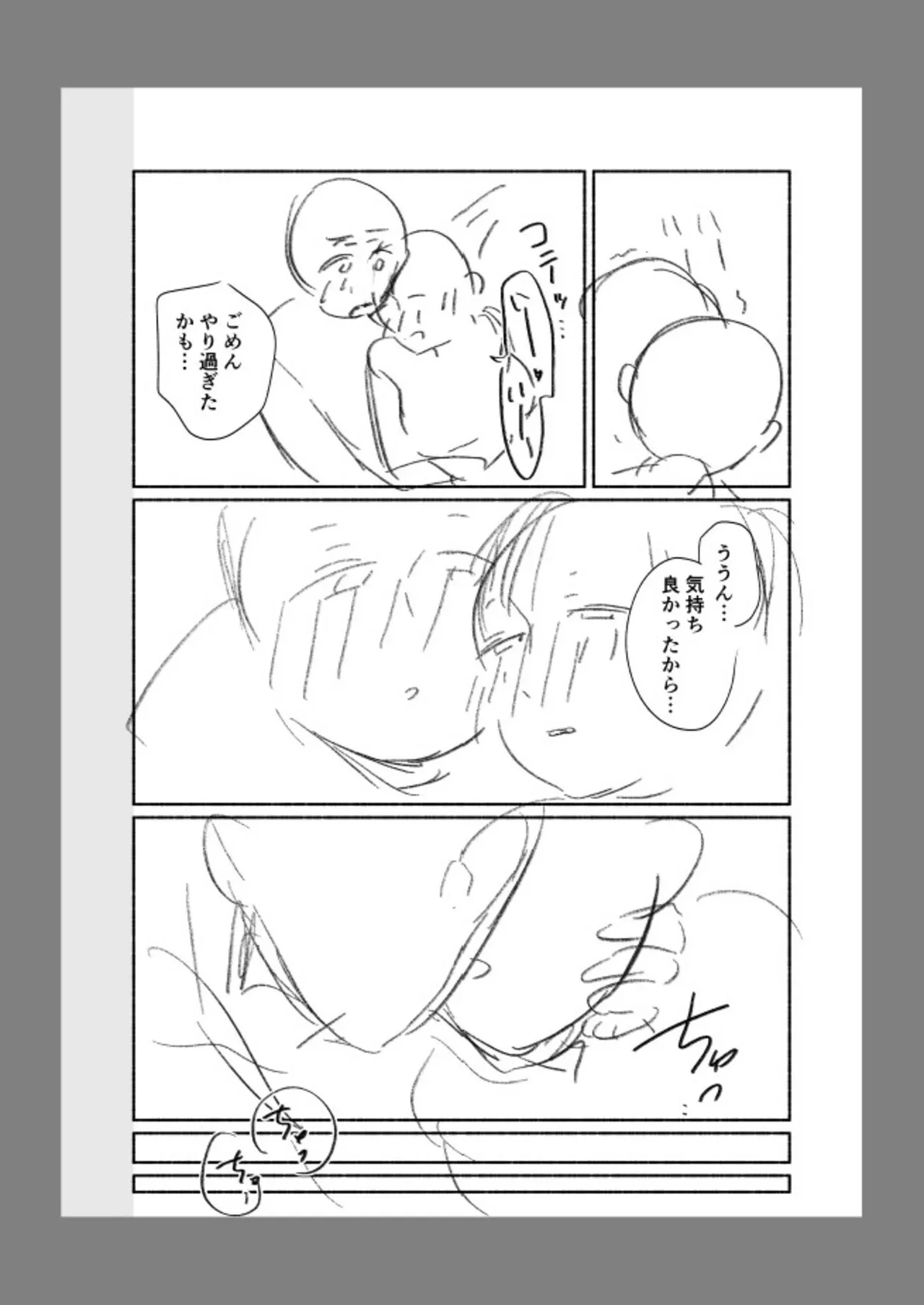 หน้า 144