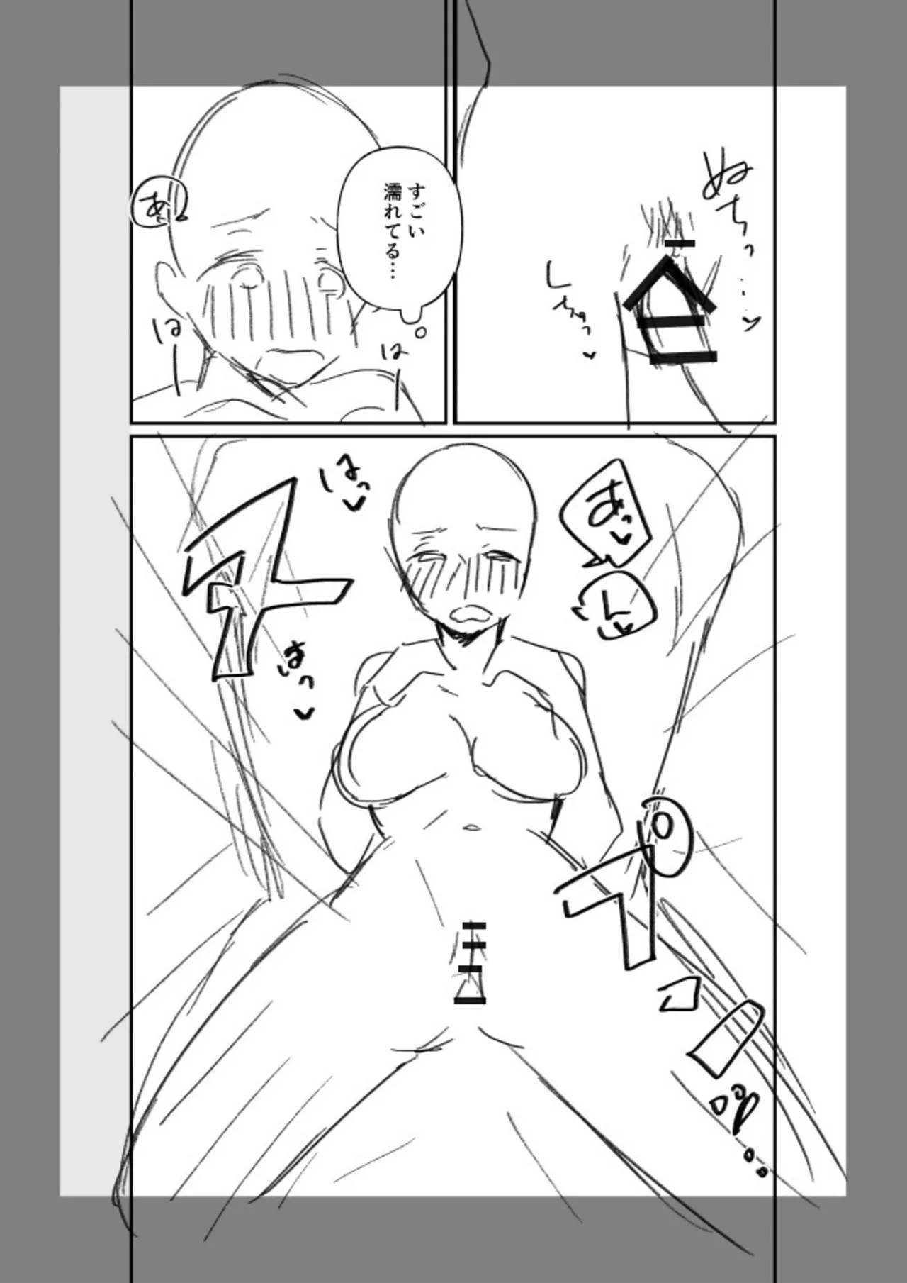 หน้า 146