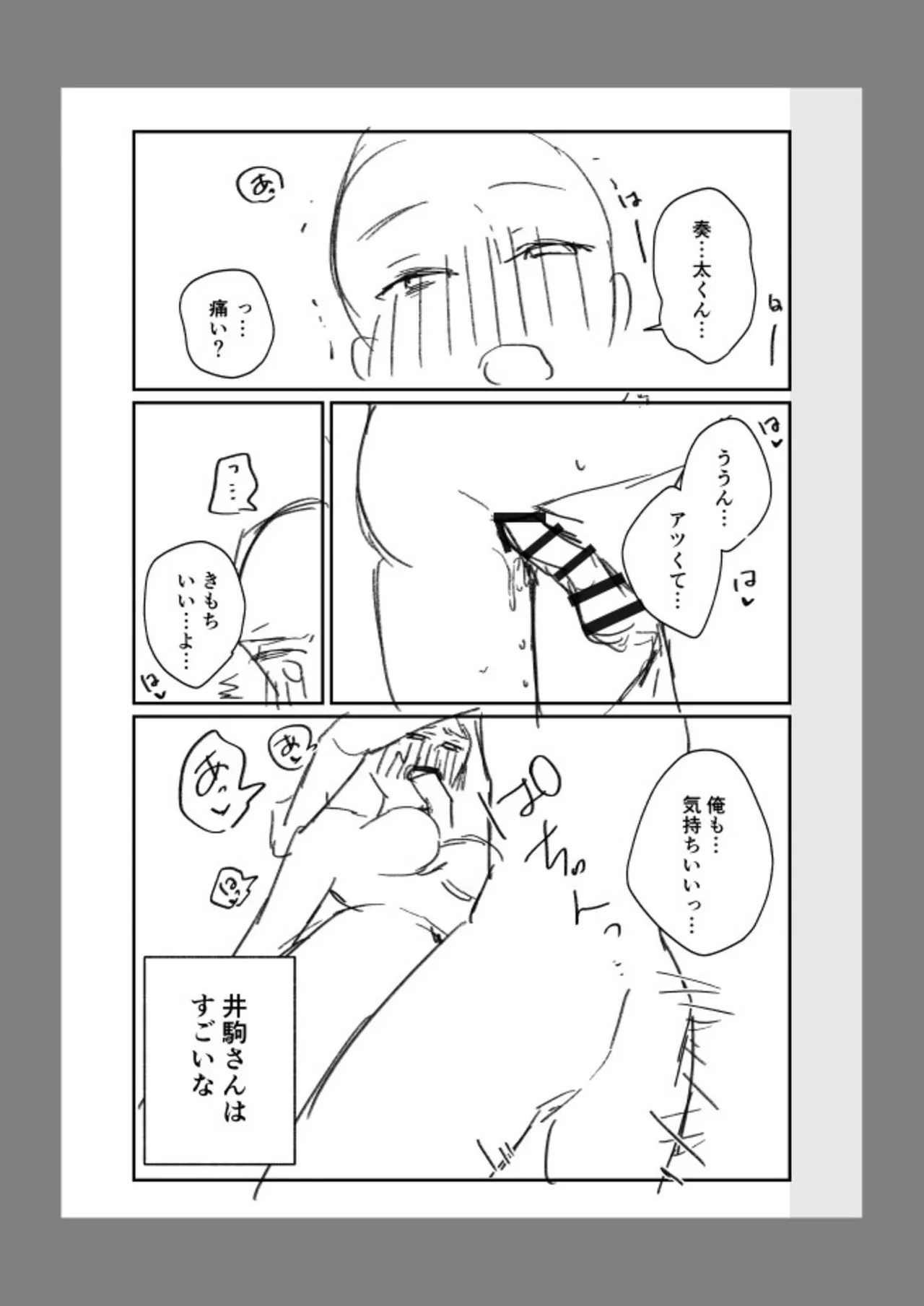 หน้า 147