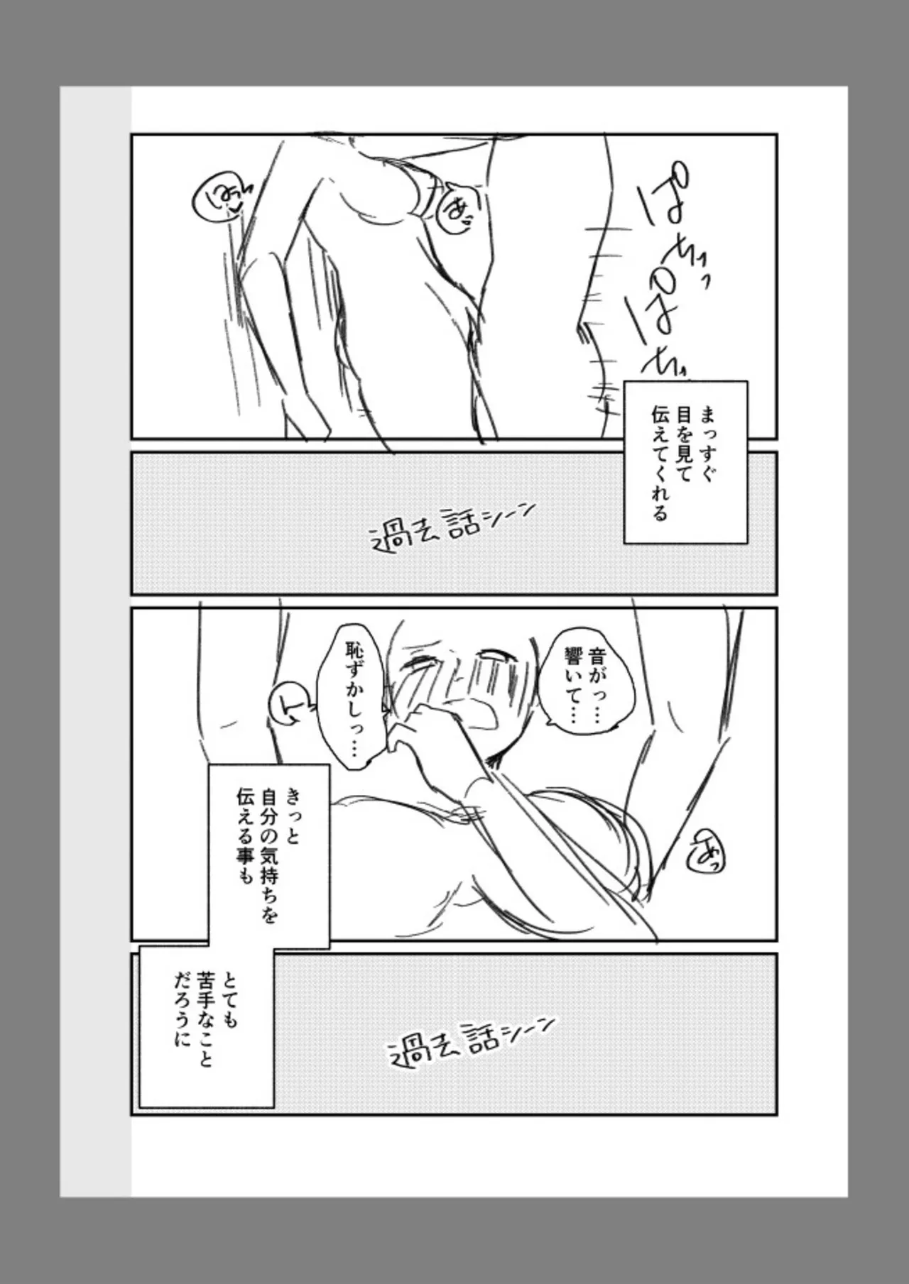 หน้า 148
