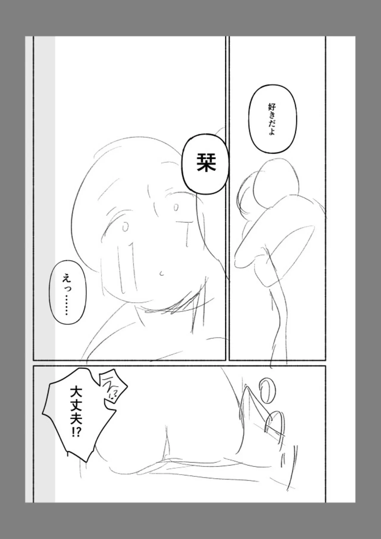 หน้า 150