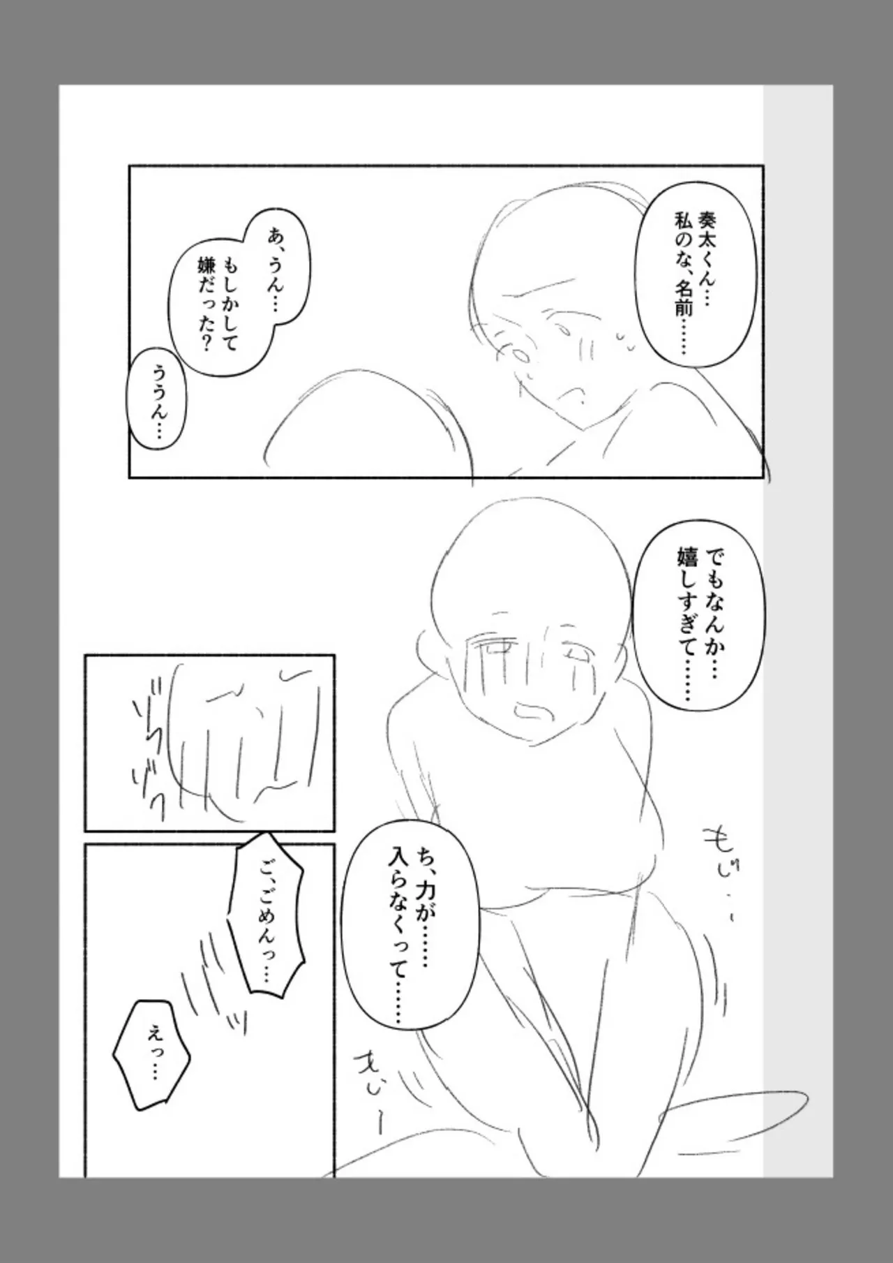 หน้า 151