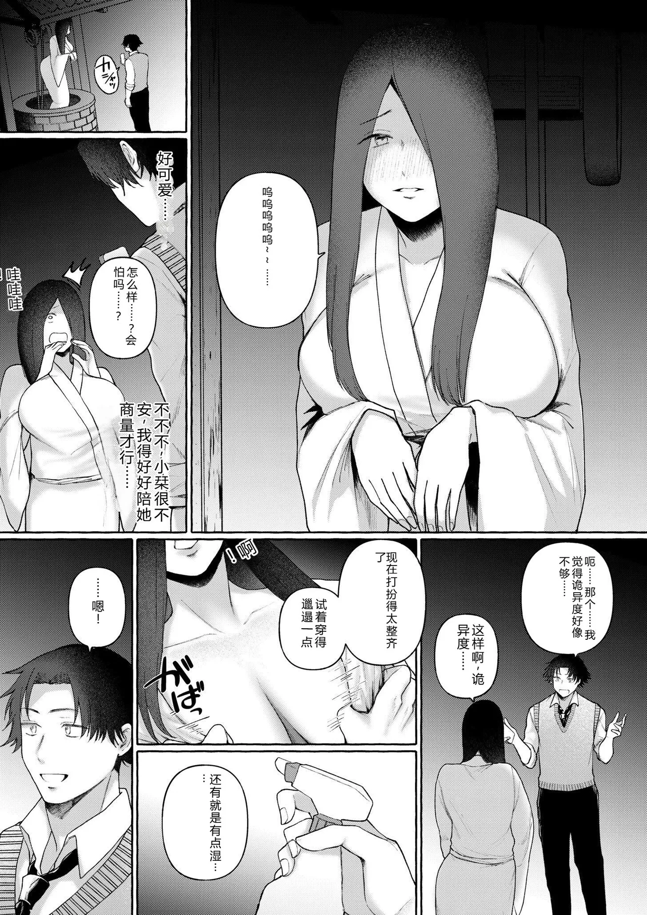 หน้า 163