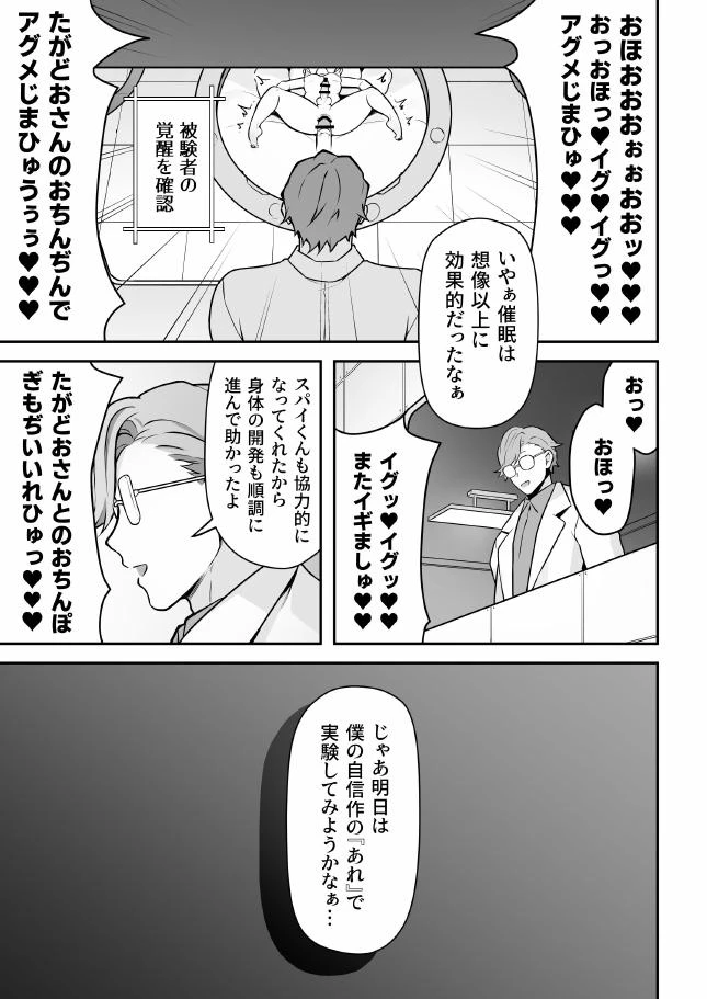 หน้า 50