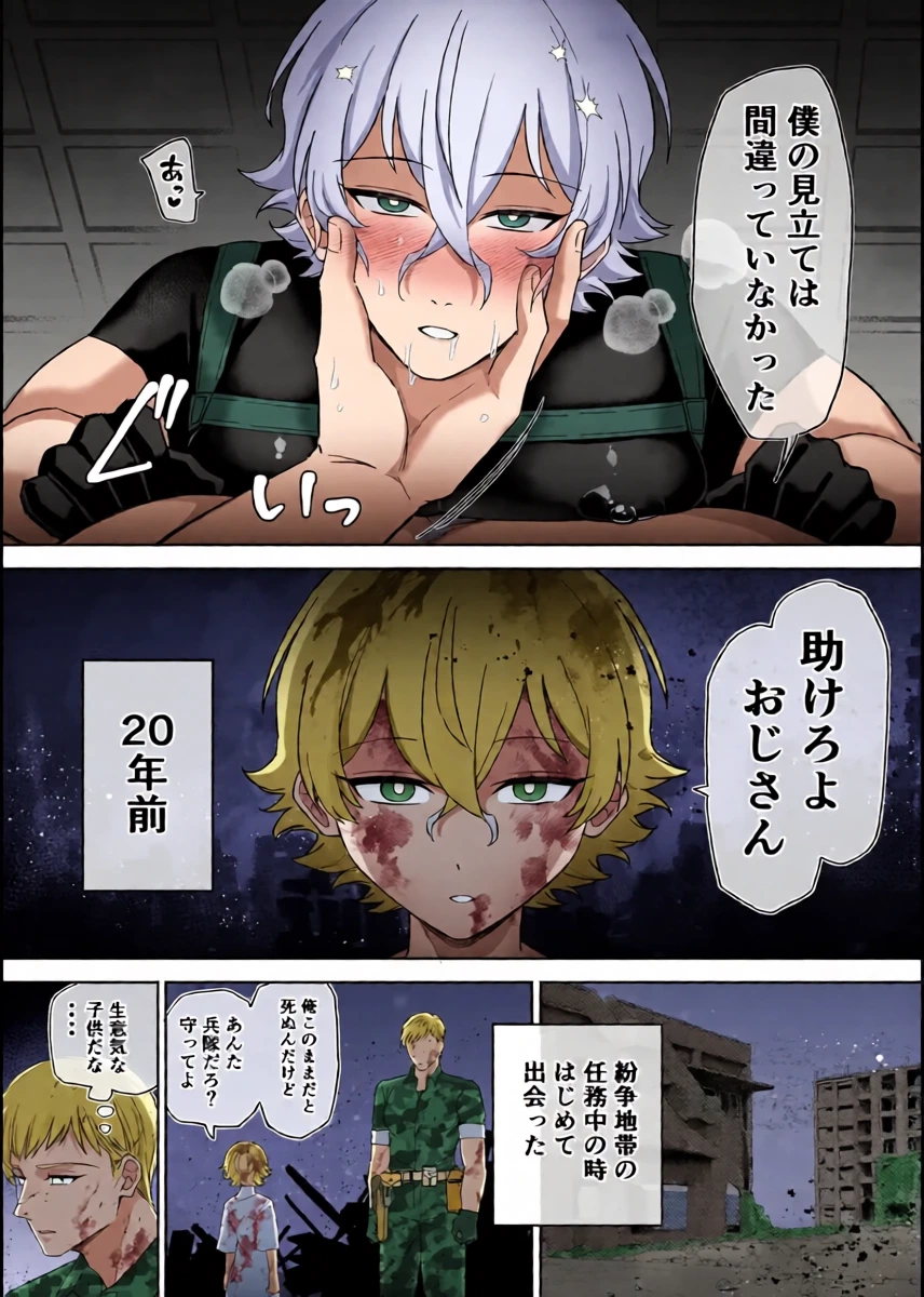 หน้า 11
