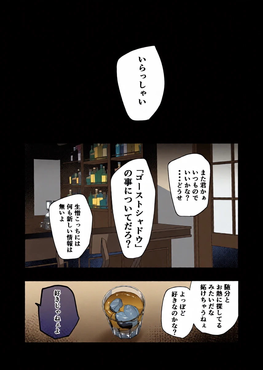 หน้า 28