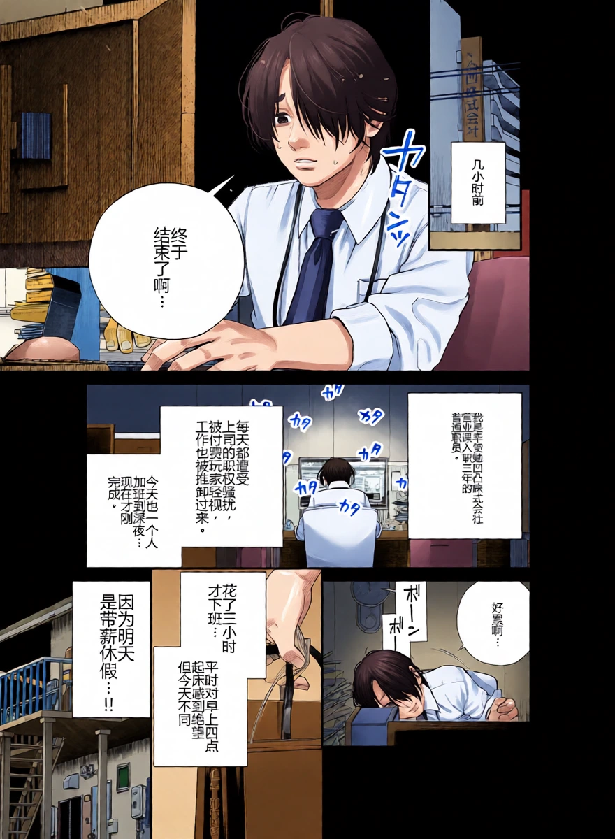 หน้า 4