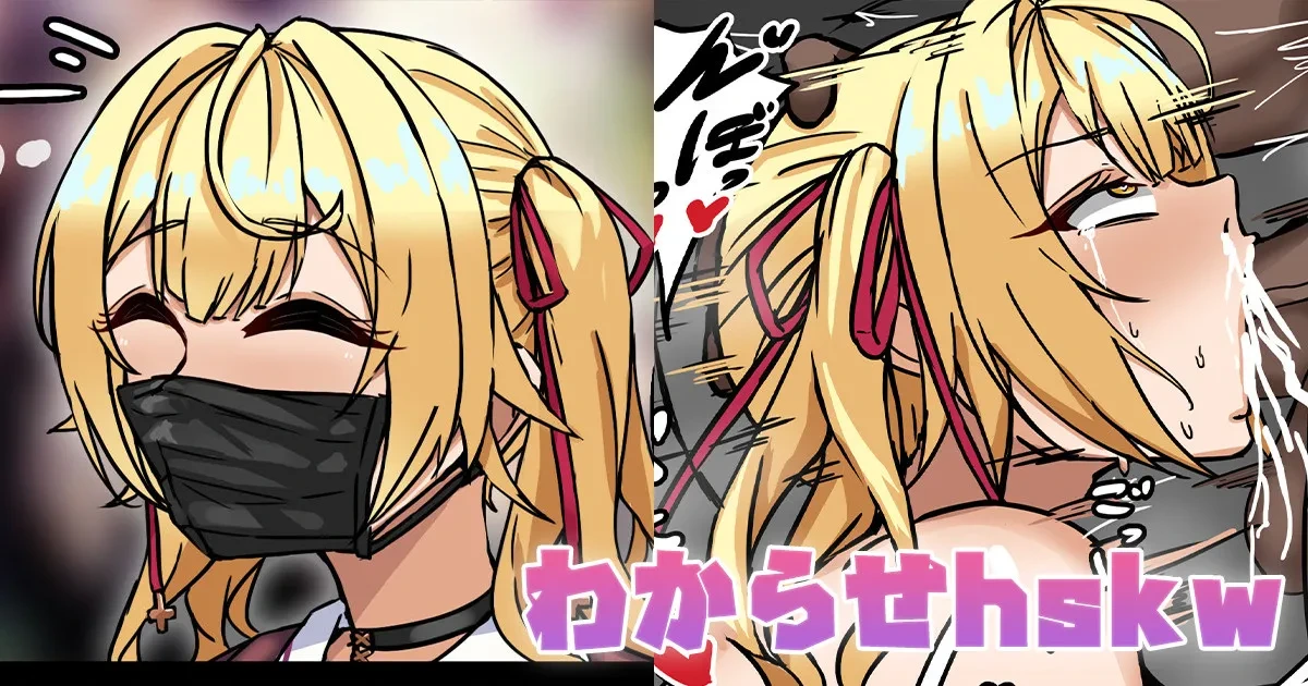 [テフル] わからせhskw (にじさんじ)