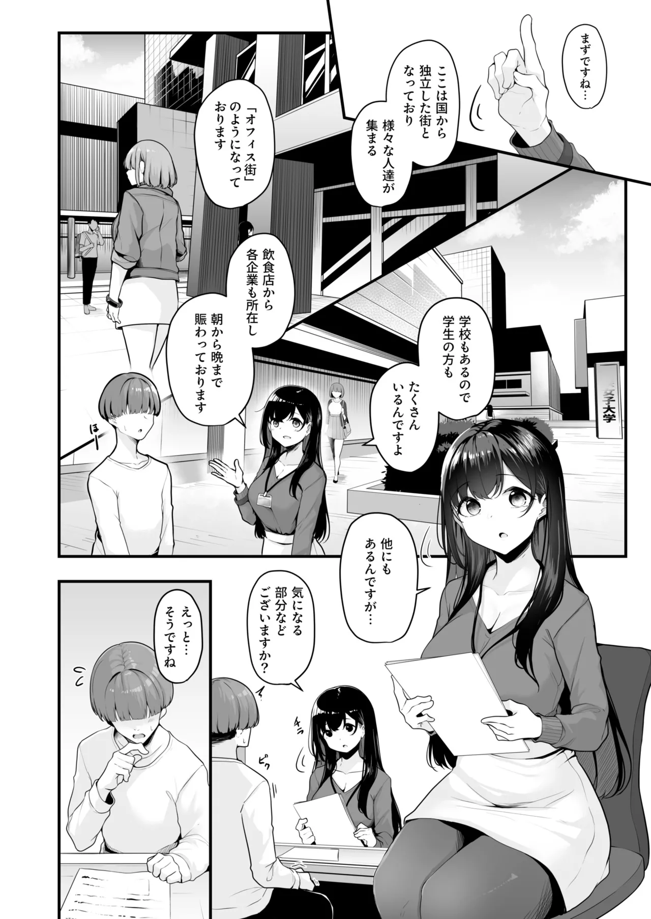 หน้า 4
