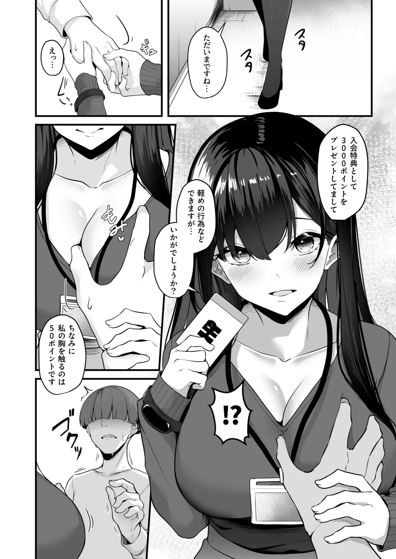 หน้า 10
