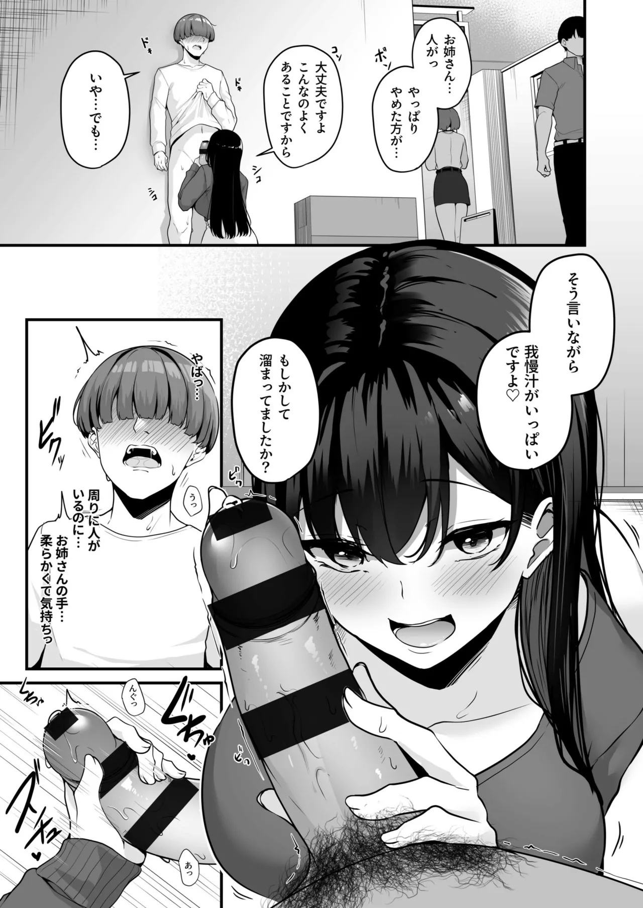 หน้า 13