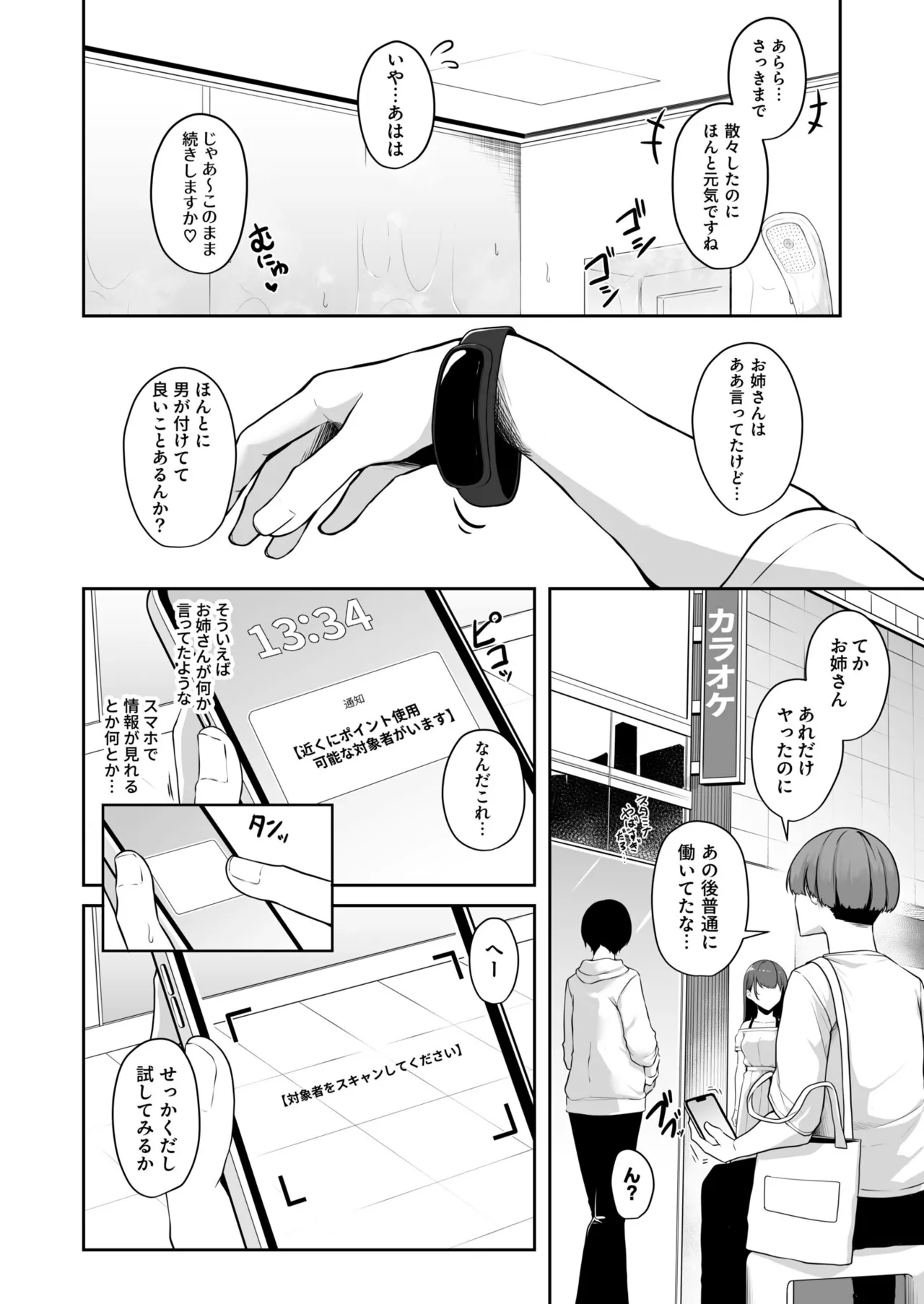 หน้า 40
