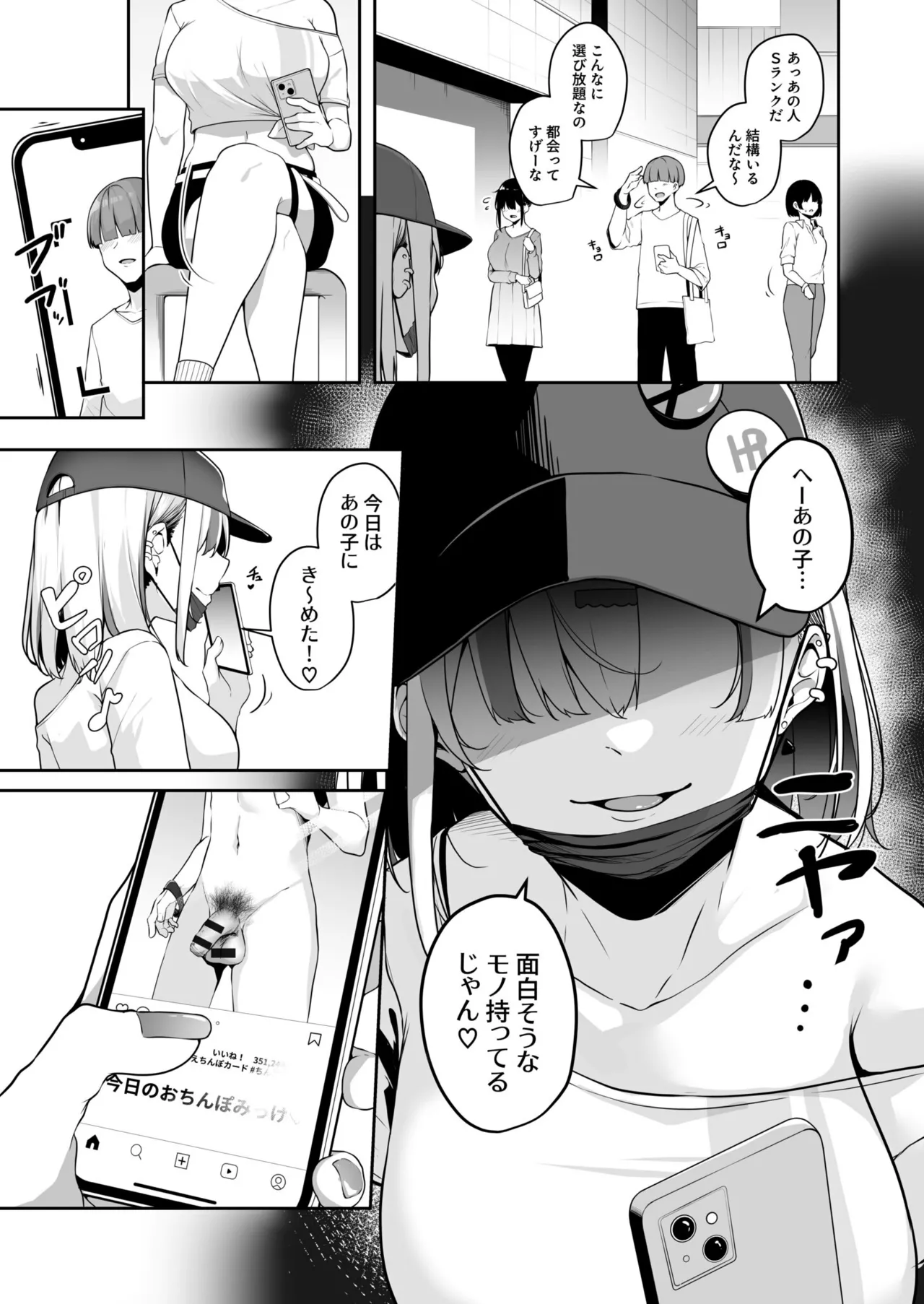 หน้า 43
