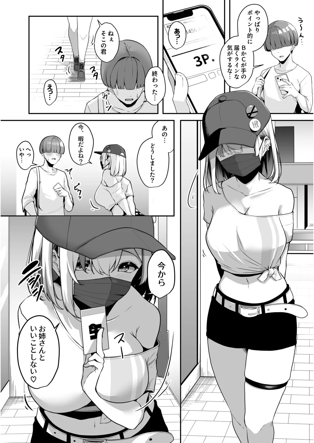 หน้า 44