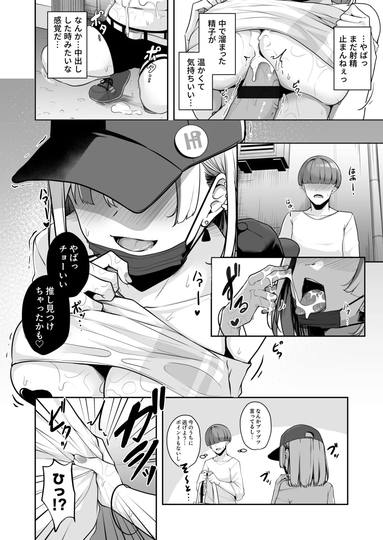 หน้า 48