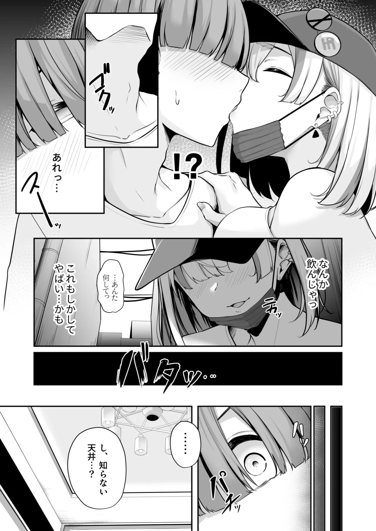 หน้า 49