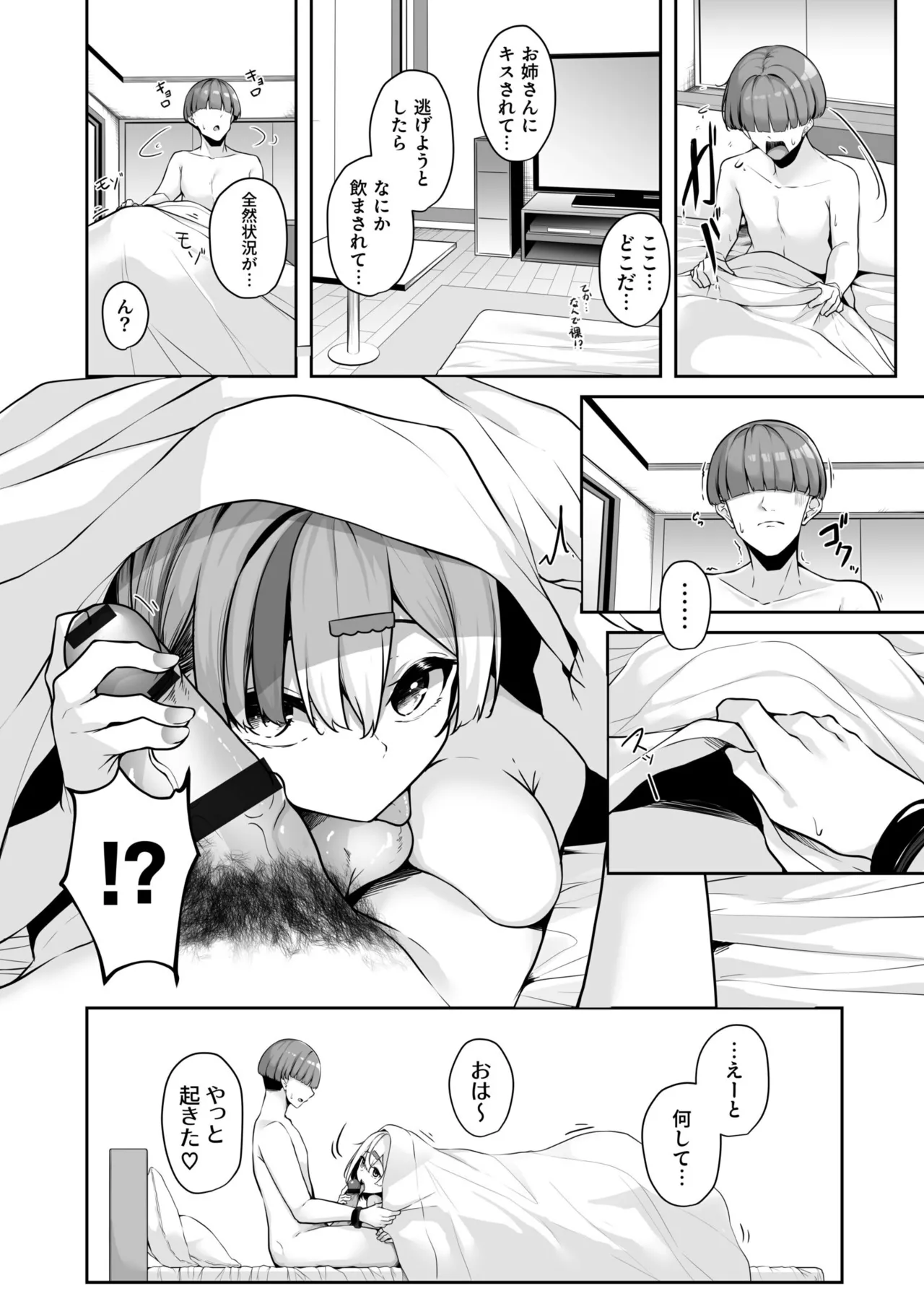 หน้า 50