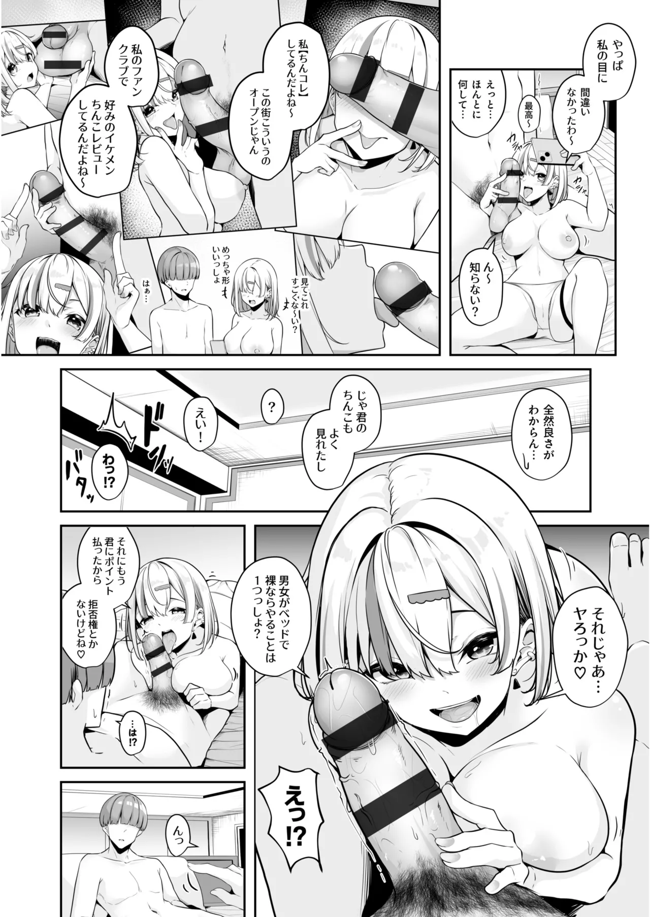 หน้า 52