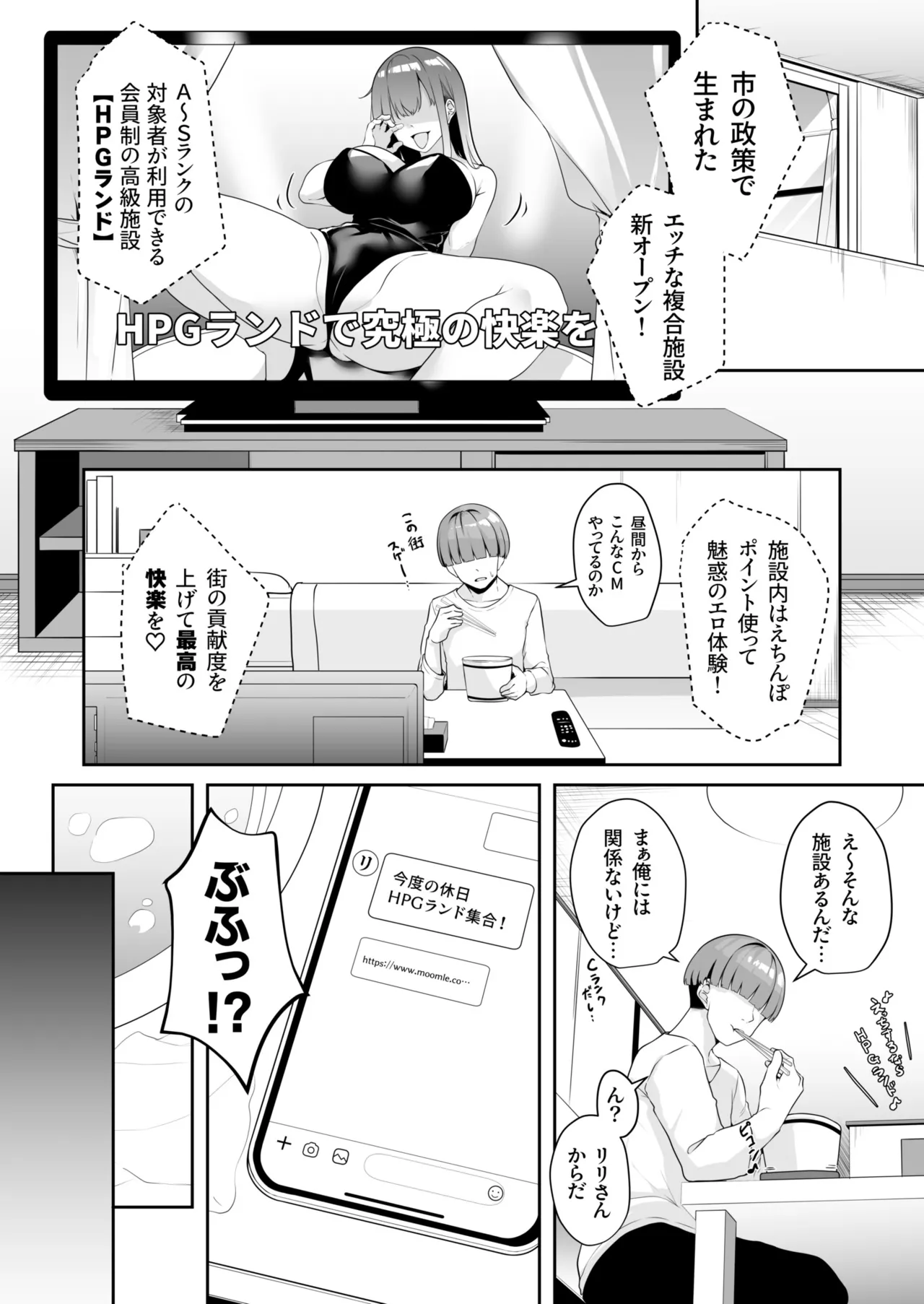 หน้า 68