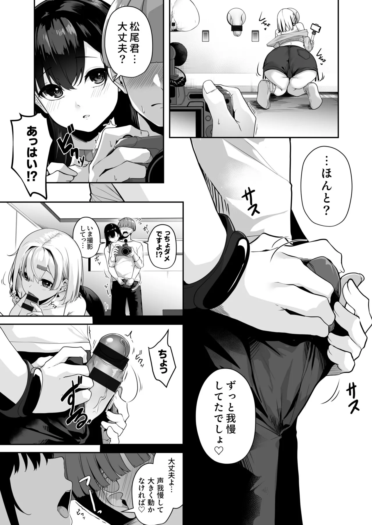 หน้า 77