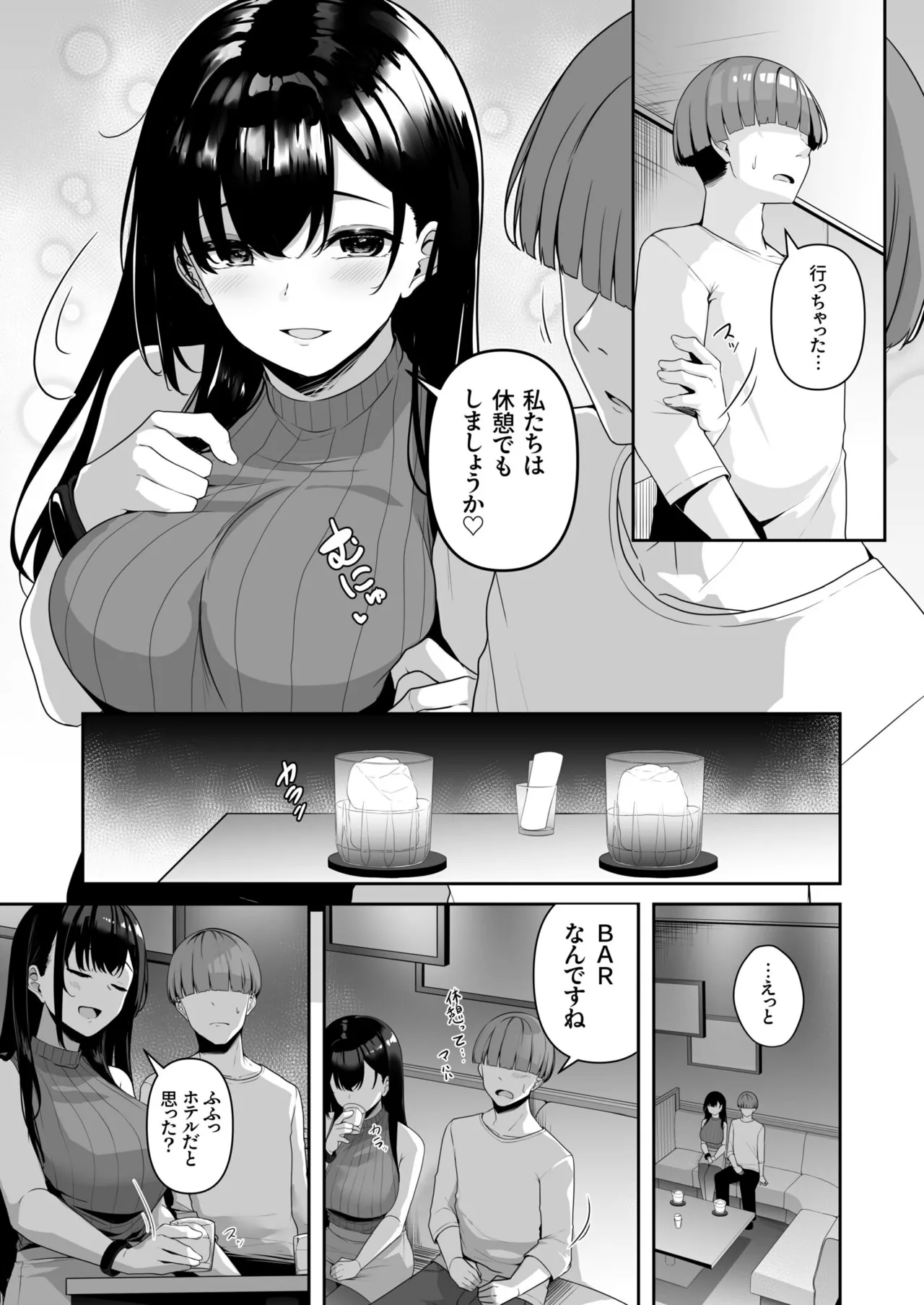 หน้า 81