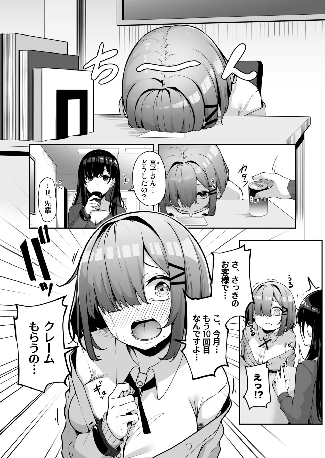 หน้า 100