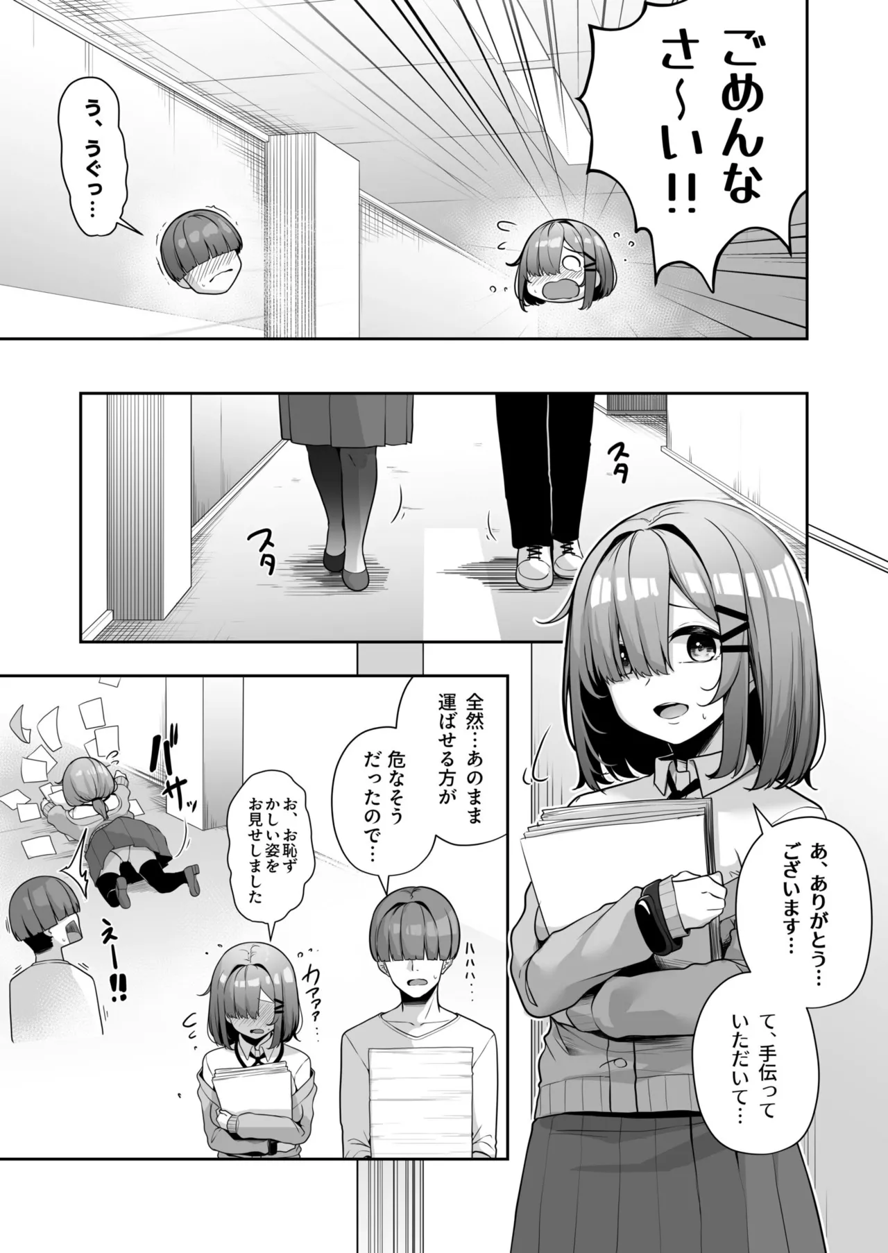 หน้า 103