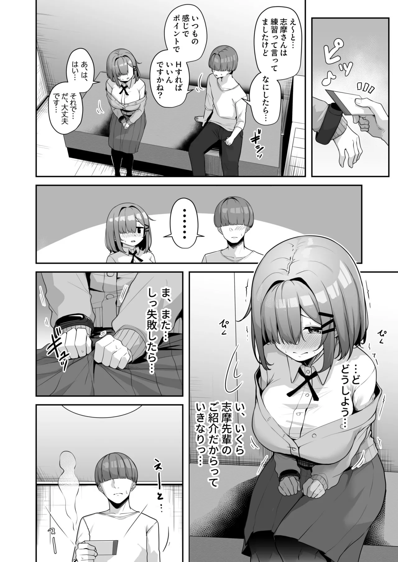 หน้า 108