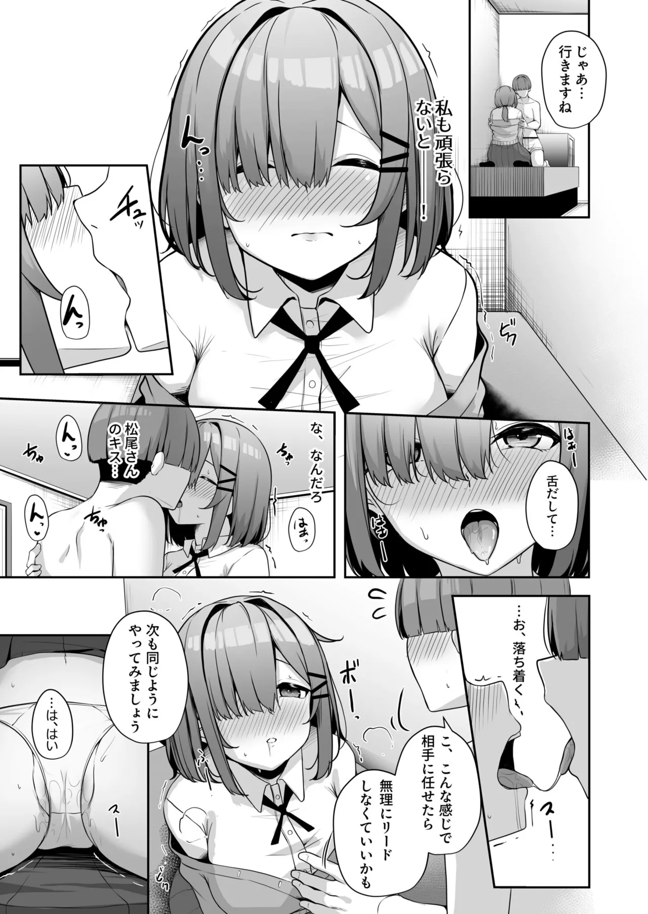 หน้า 113