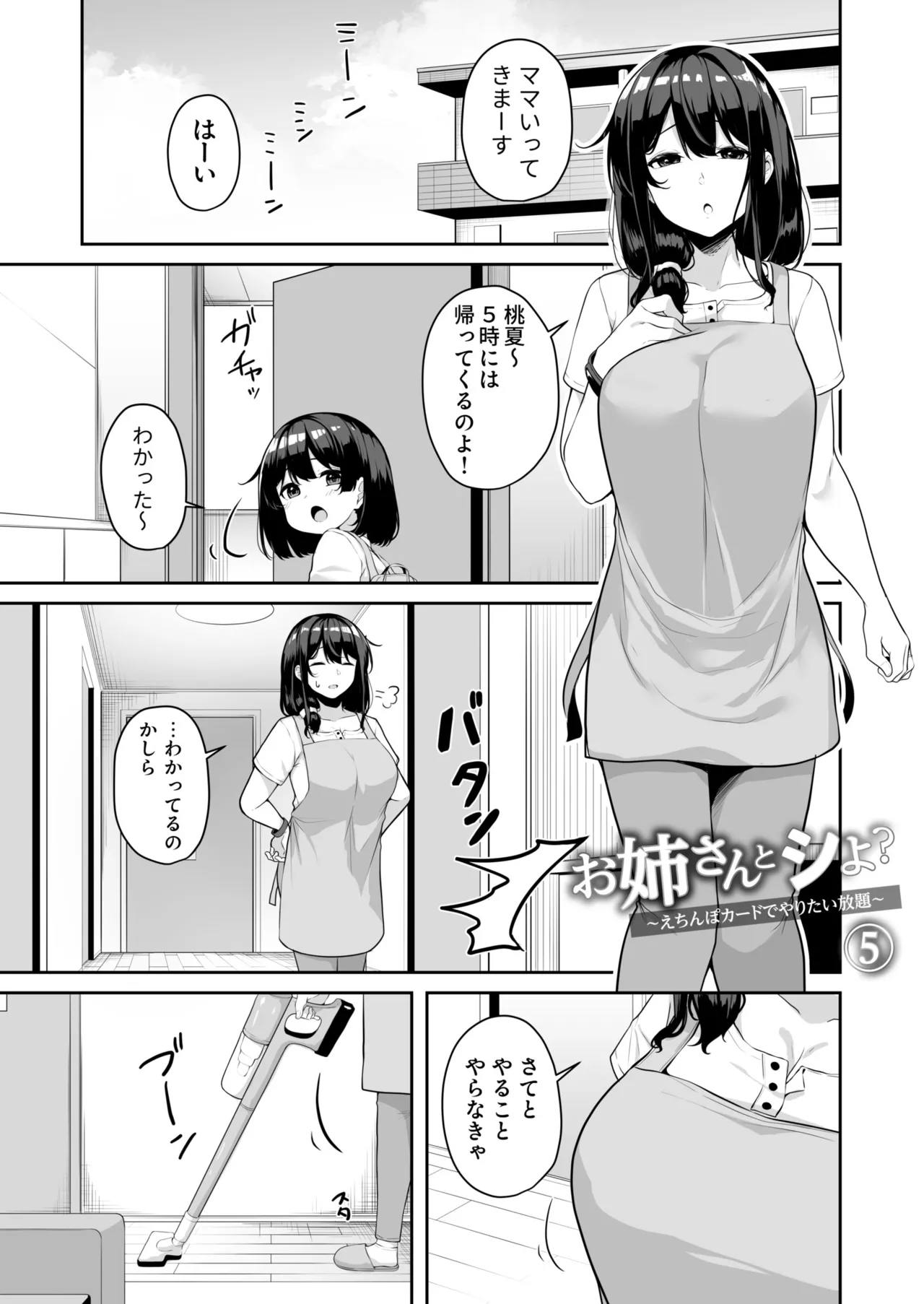 หน้า 133