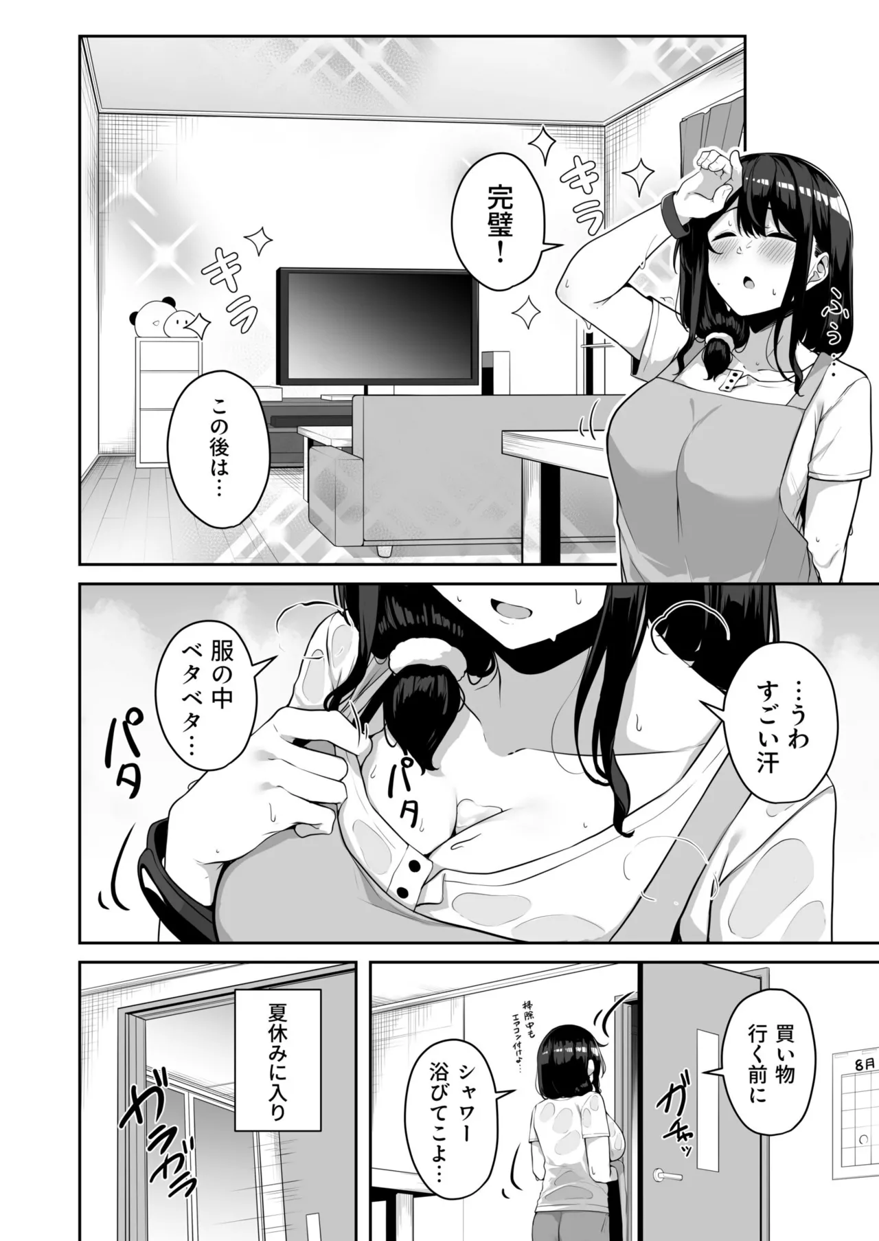 หน้า 134