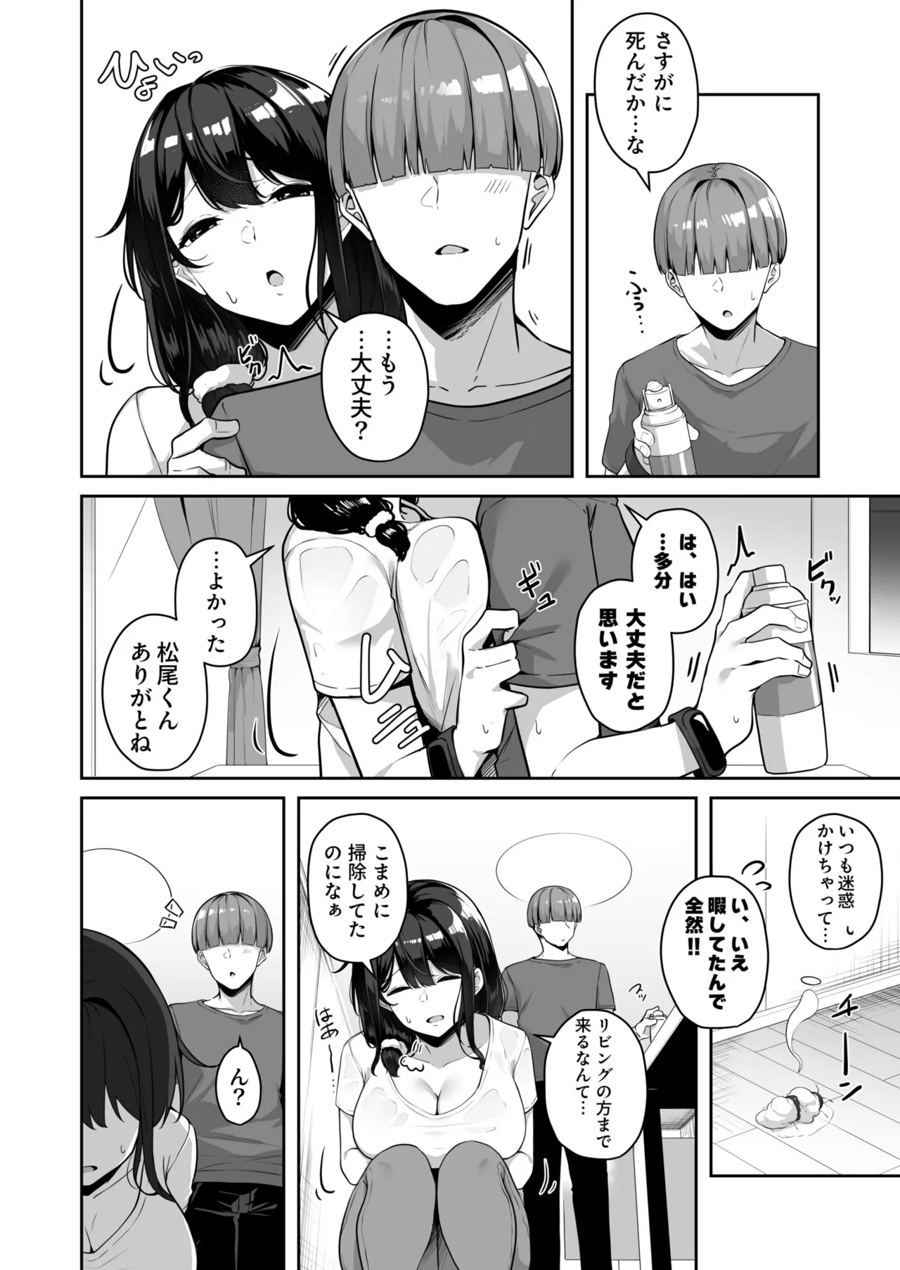 หน้า 136