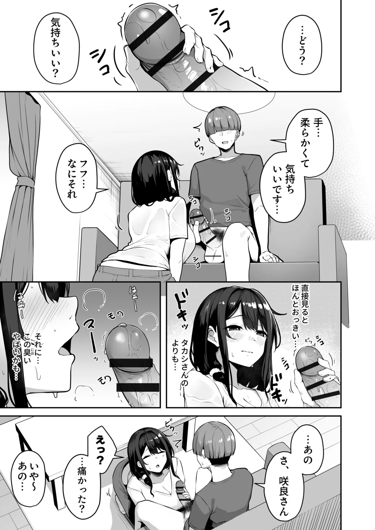 หน้า 139