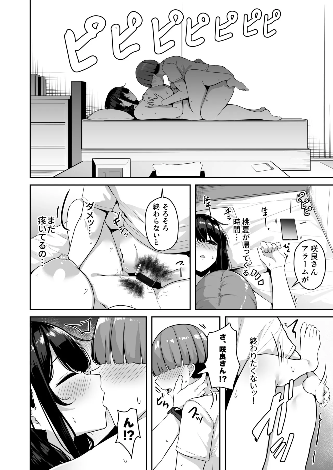 หน้า 158