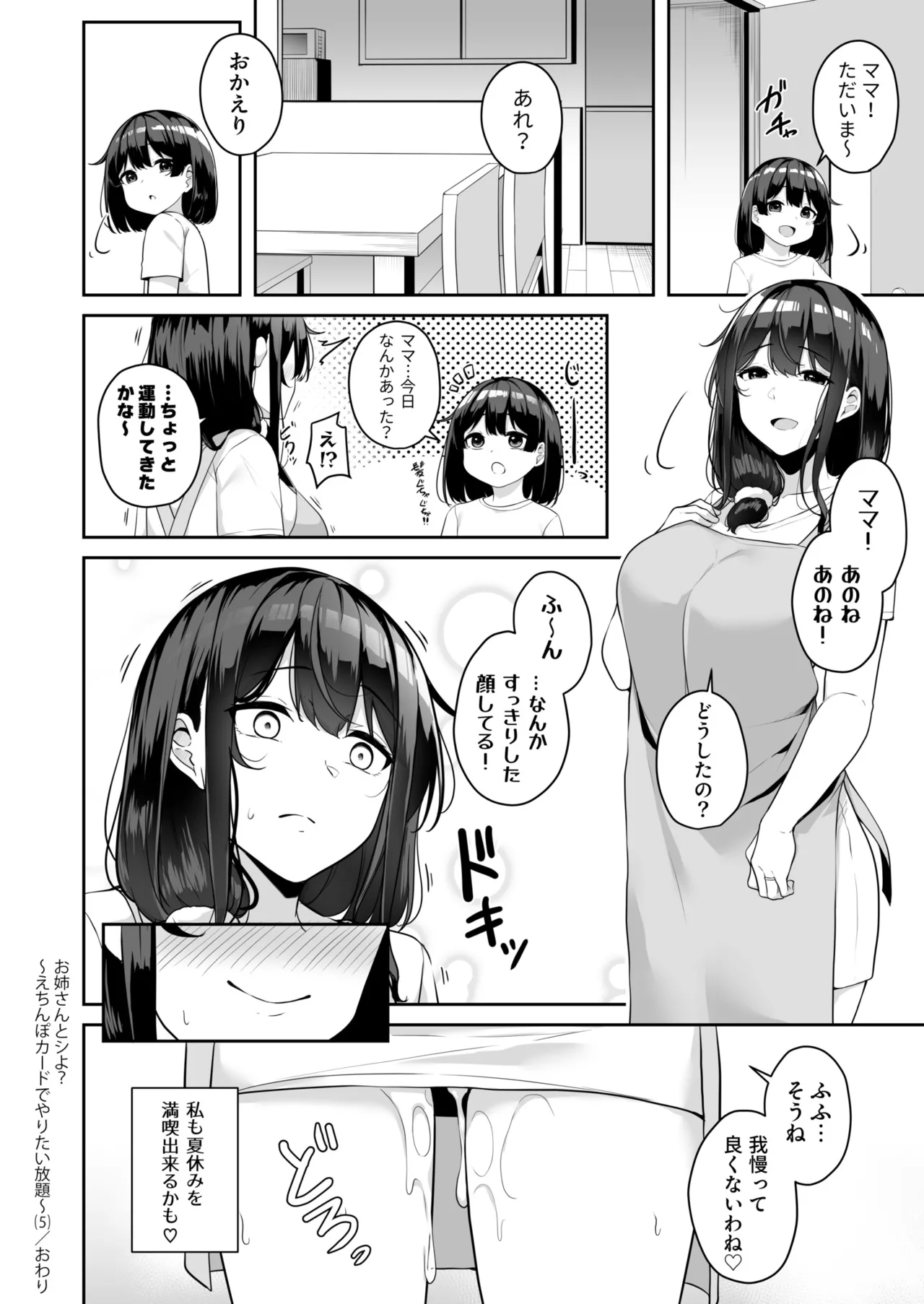 หน้า 162